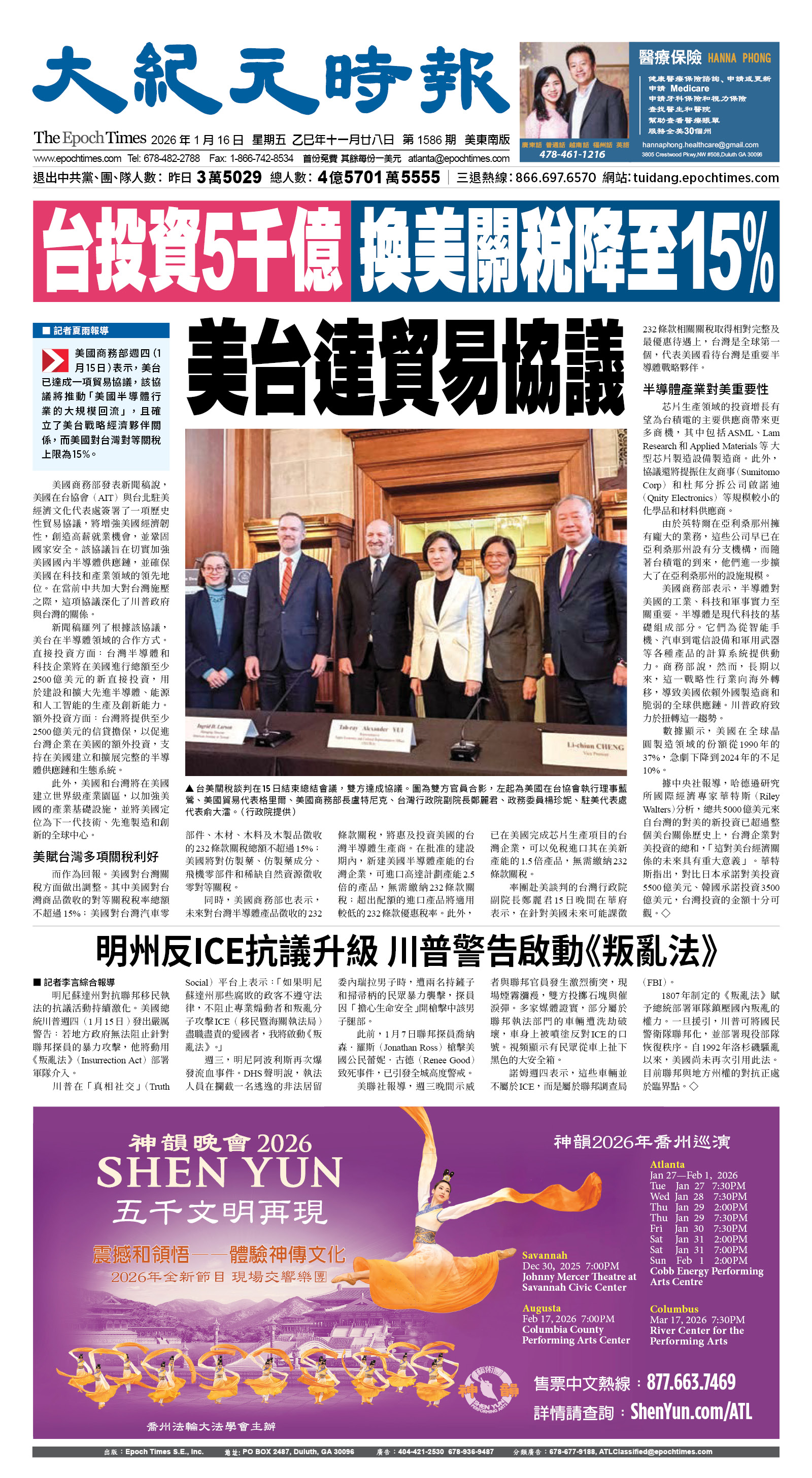 Djyatl_1586 20260116_A01.jpg