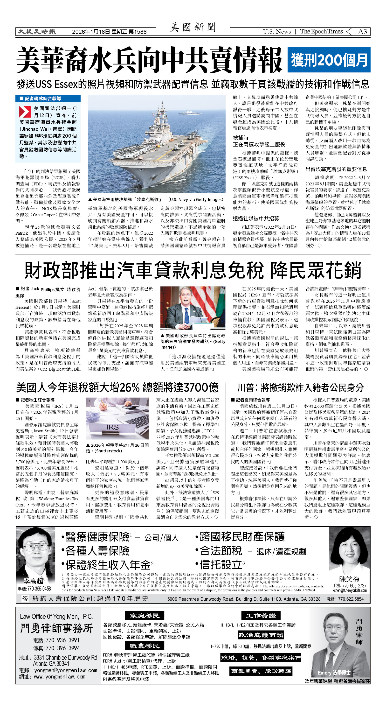 Djyatl_1586 20260116_A03.jpg