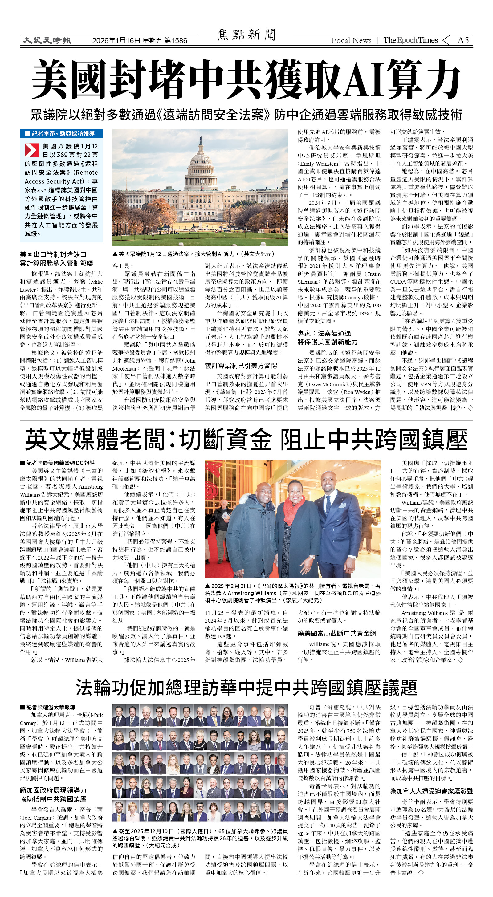 Djyatl_1586 20260116_A05.jpg