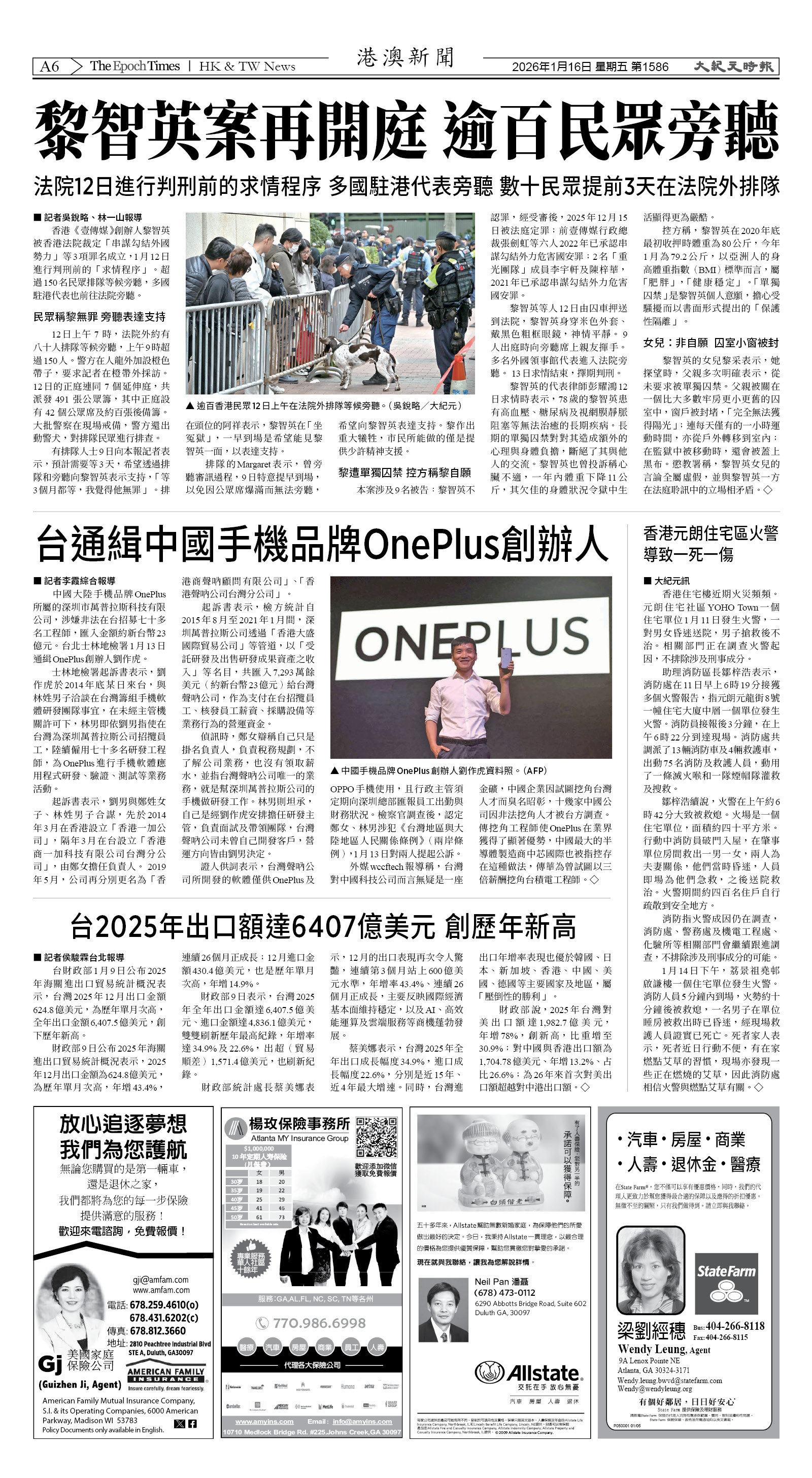 Djyatl_1586 20260116_A06.jpg