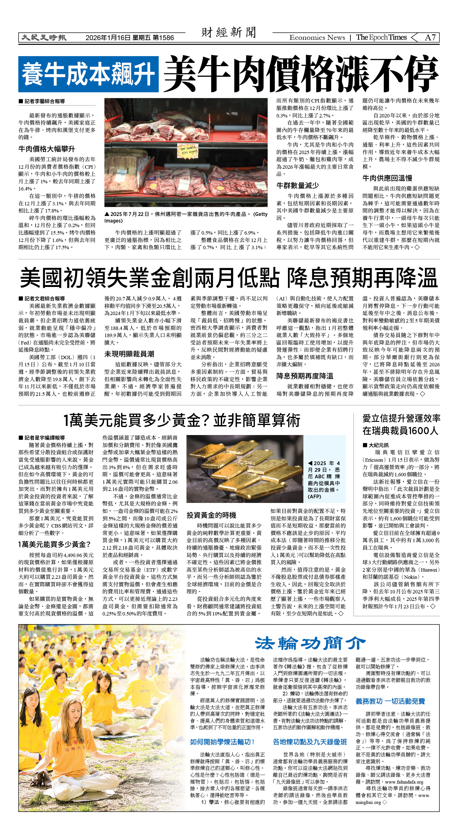 Djyatl_1586 20260116_A07.jpg