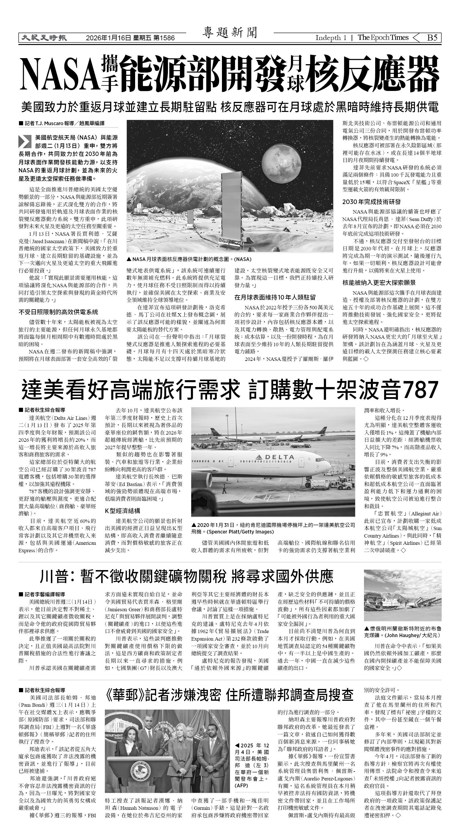 Djyatl_1586 20260116_B05.jpg