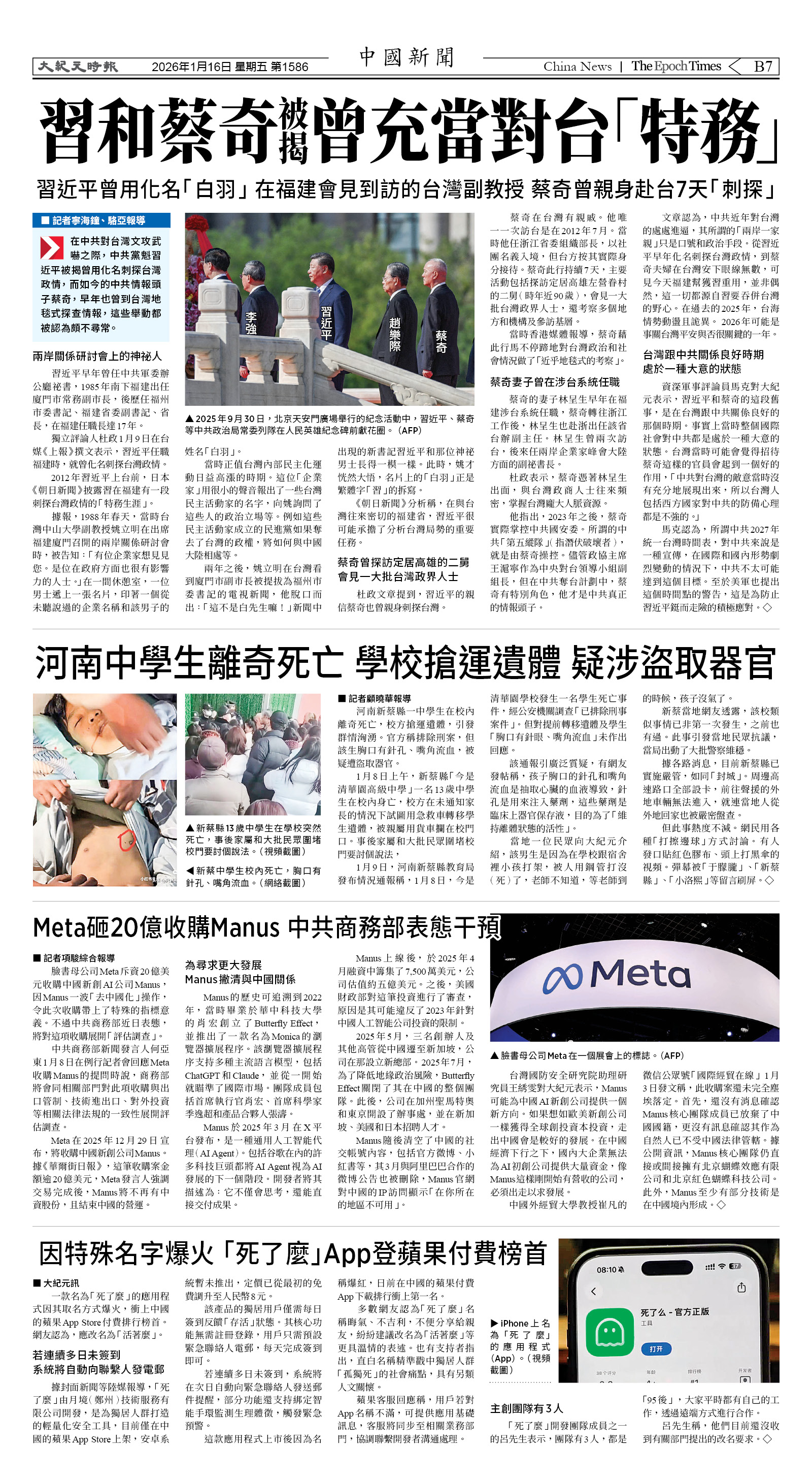 Djyatl_1586 20260116_B07.jpg