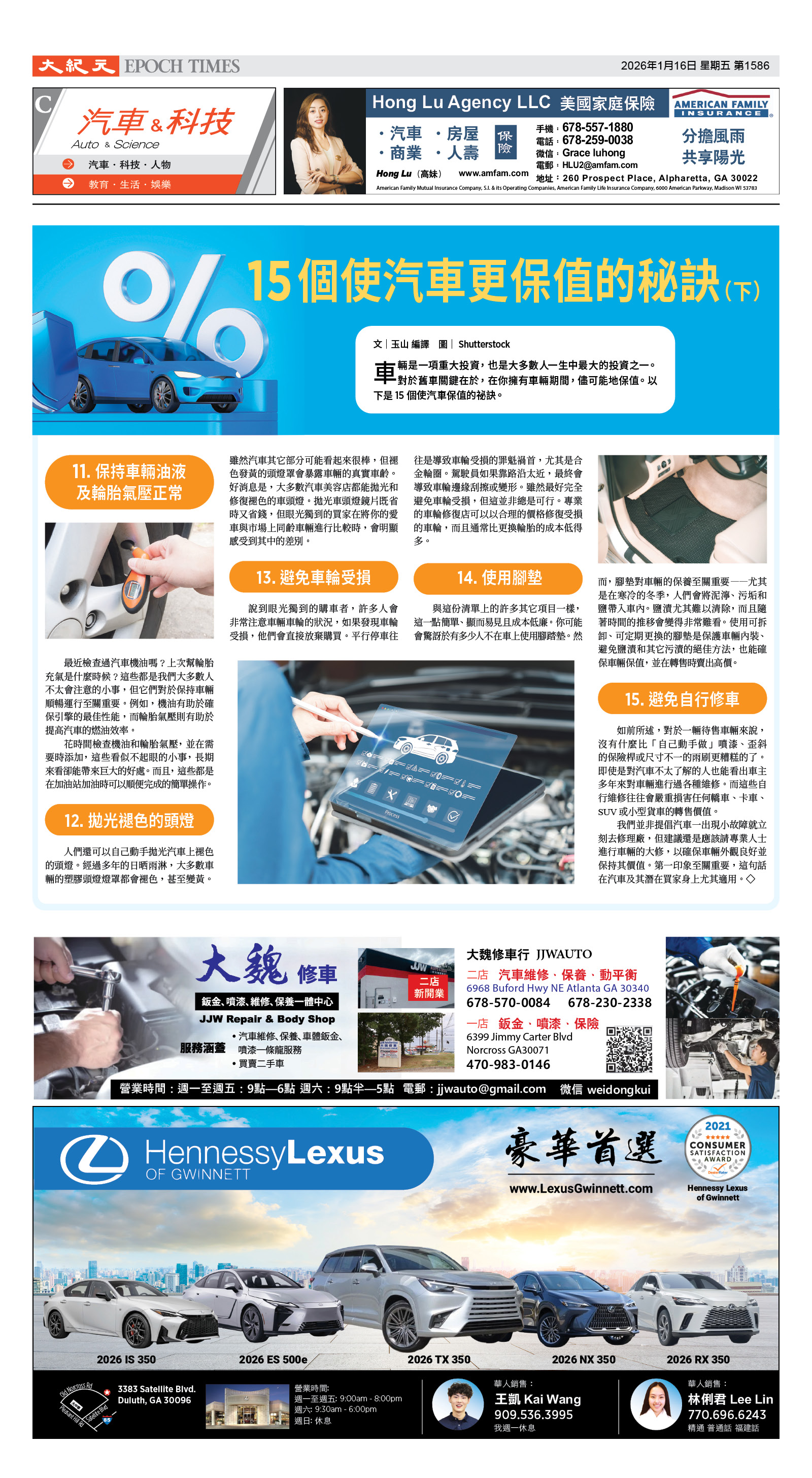 Djyatl_1586 20260116_C01.jpg