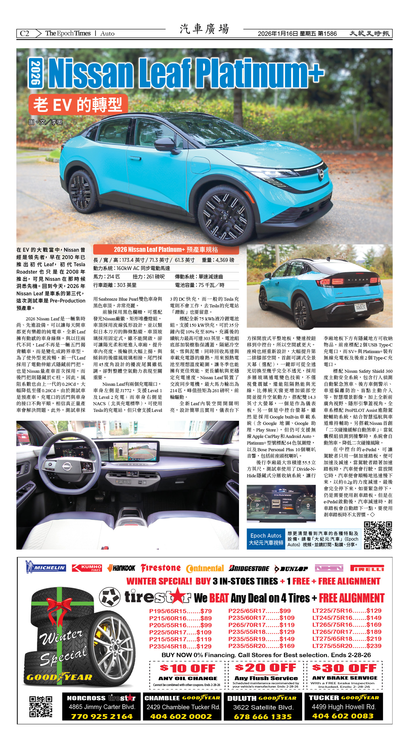 Djyatl_1586 20260116_C02.jpg