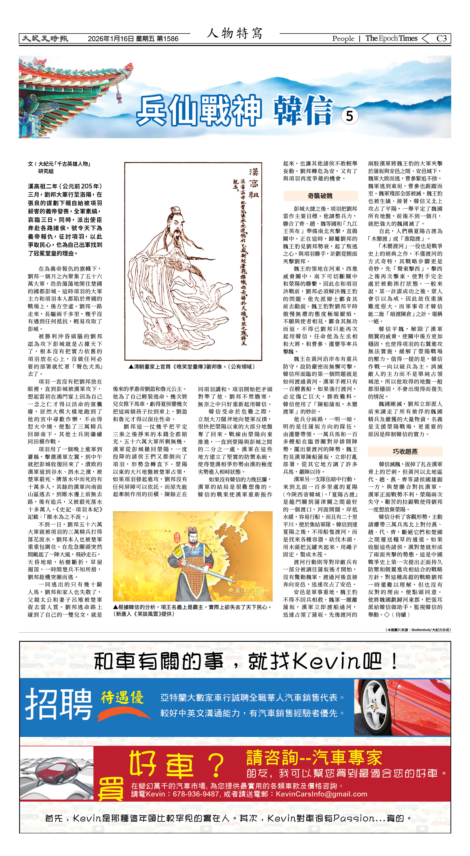 Djyatl_1586 20260116_C03.jpg