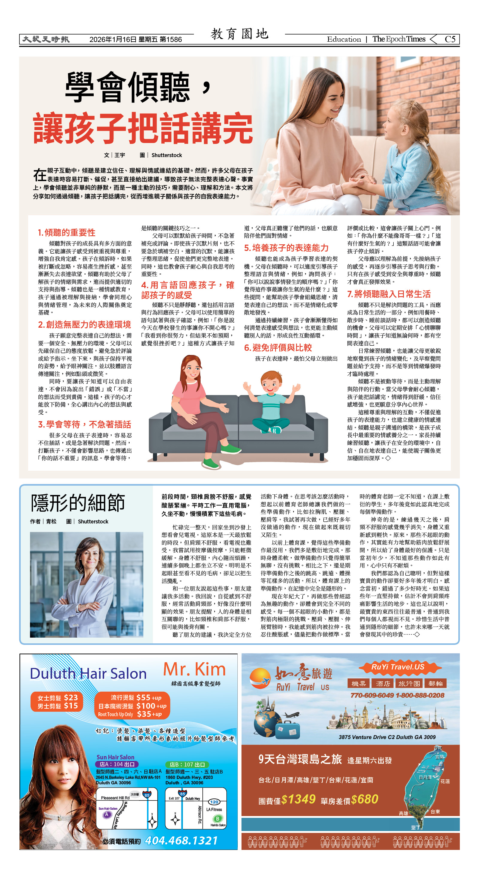 Djyatl_1586 20260116_C05.jpg