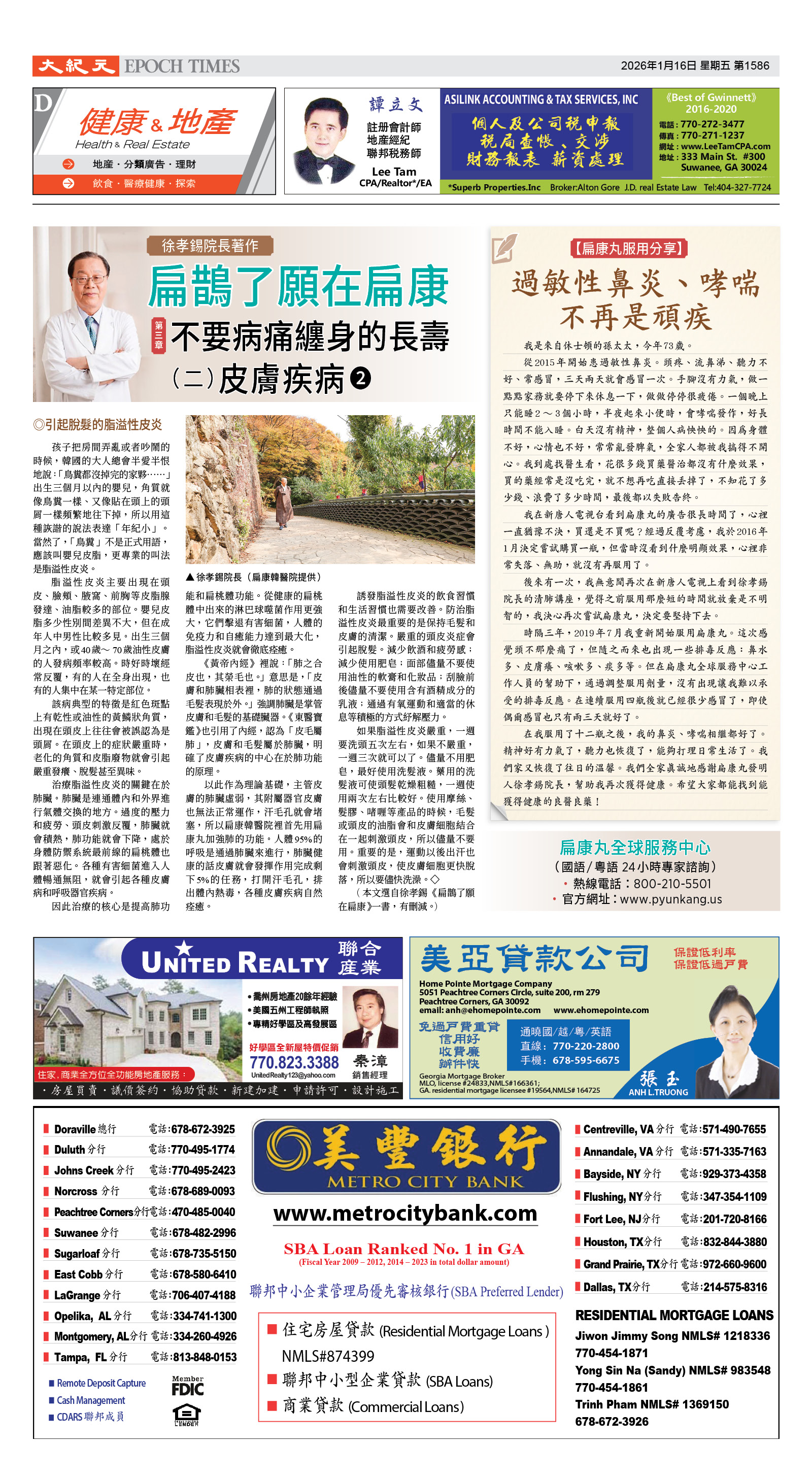 Djyatl_1586 20260116_D01.jpg