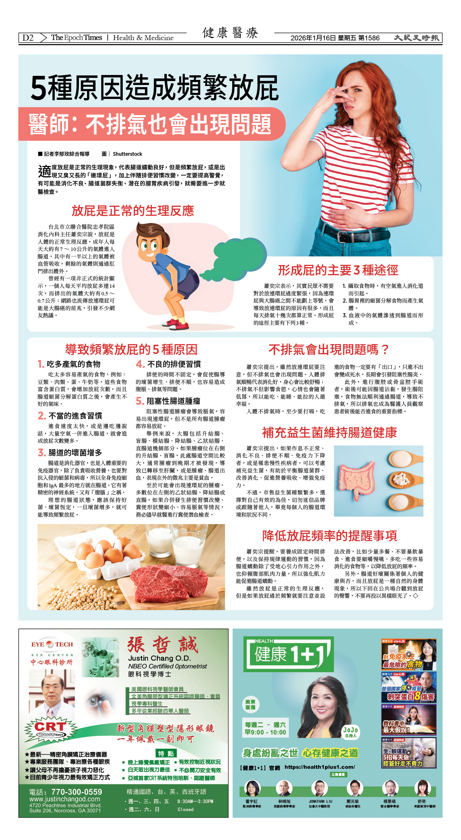 Djyatl_1586 20260116_D02.jpg