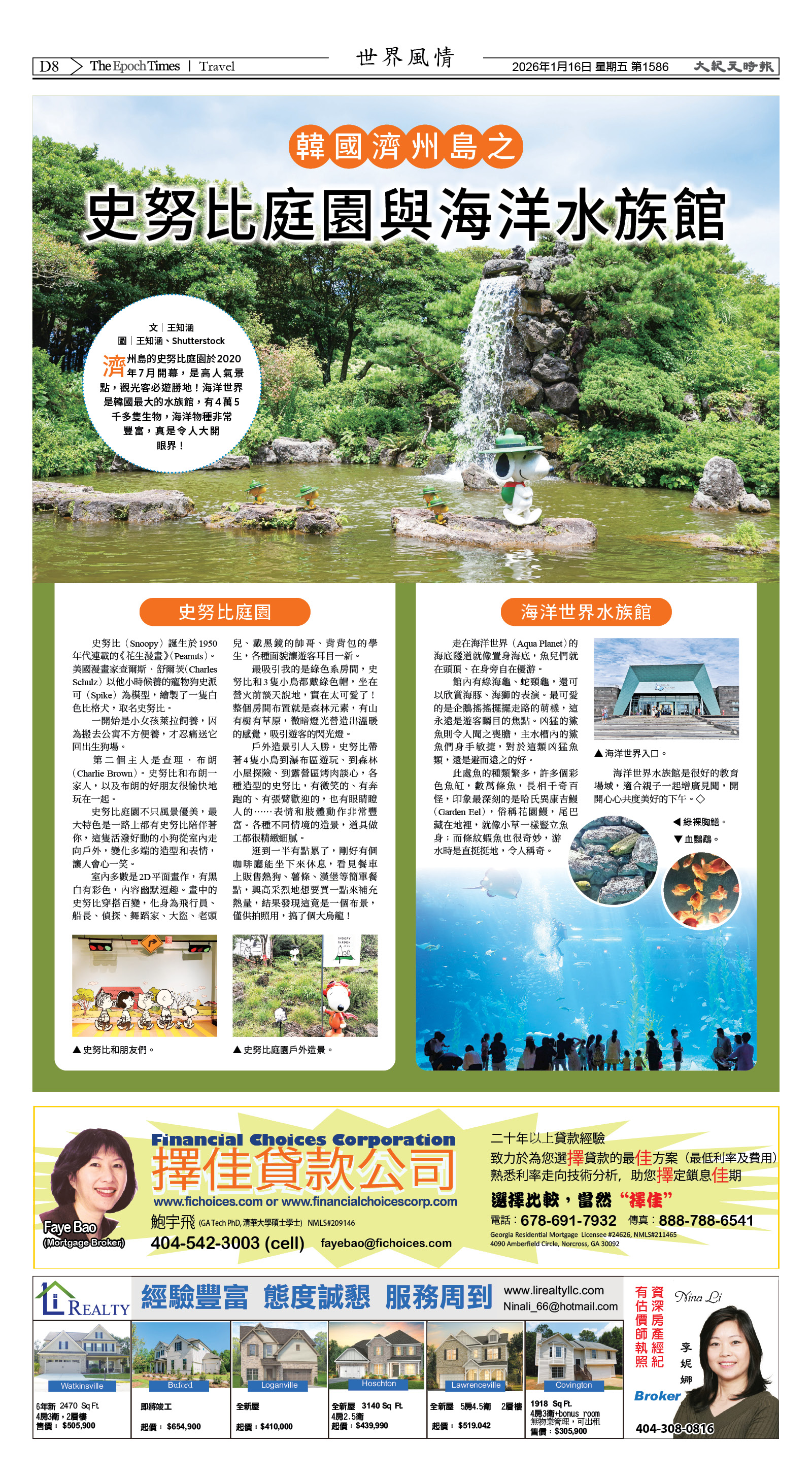 Djyatl_1586 20260116_D08.jpg