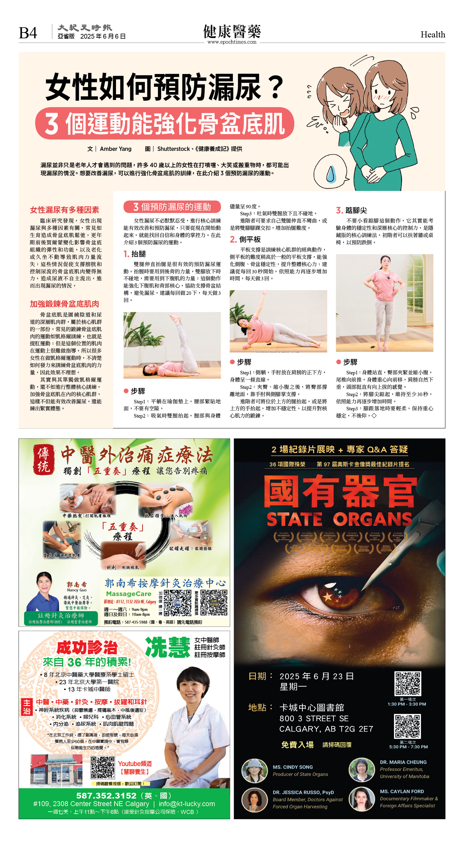 EPO_ALB_1088_20250606_B004_P1a.jpg