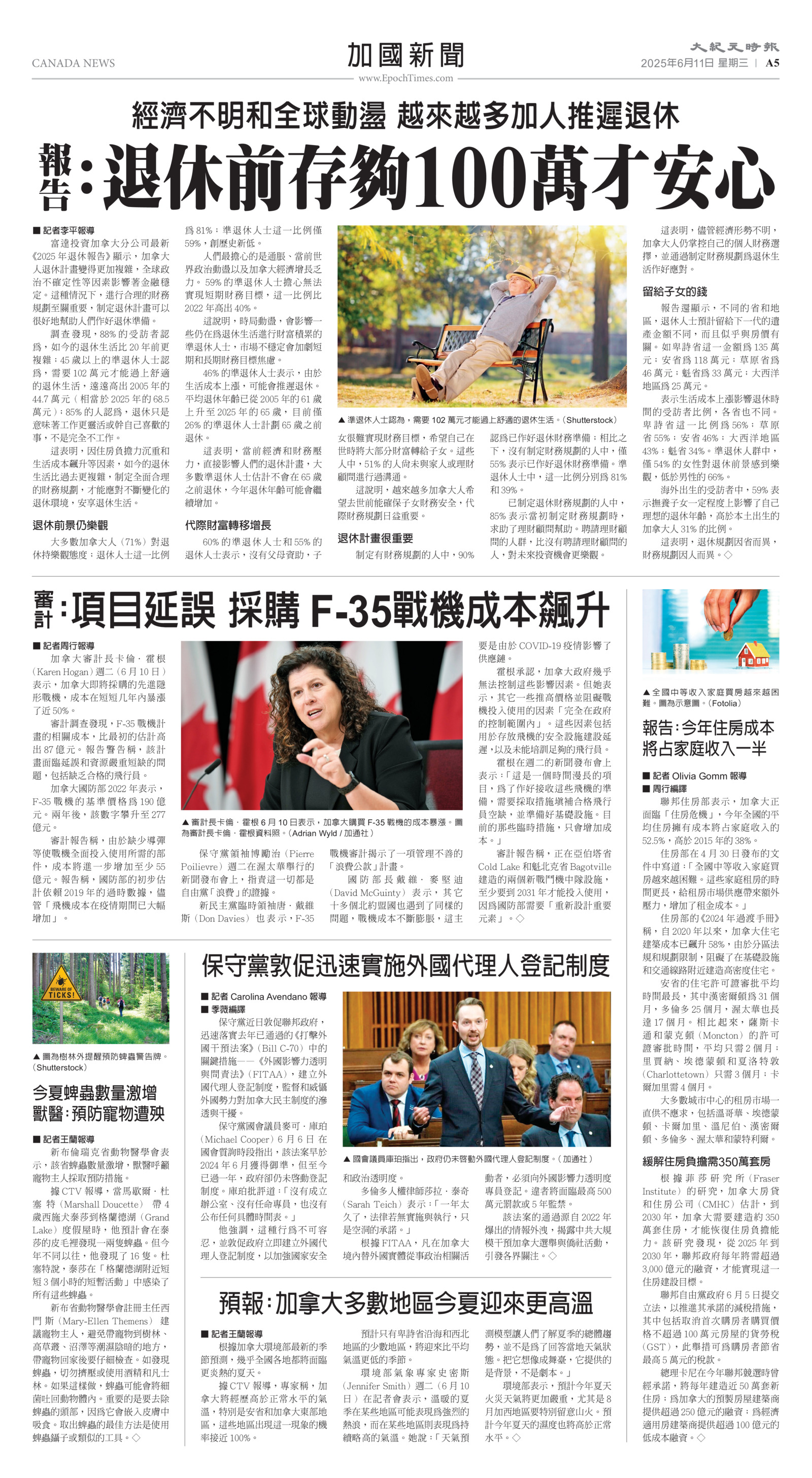 Toronto-20250611-A05-CanadaNews-C.jpg