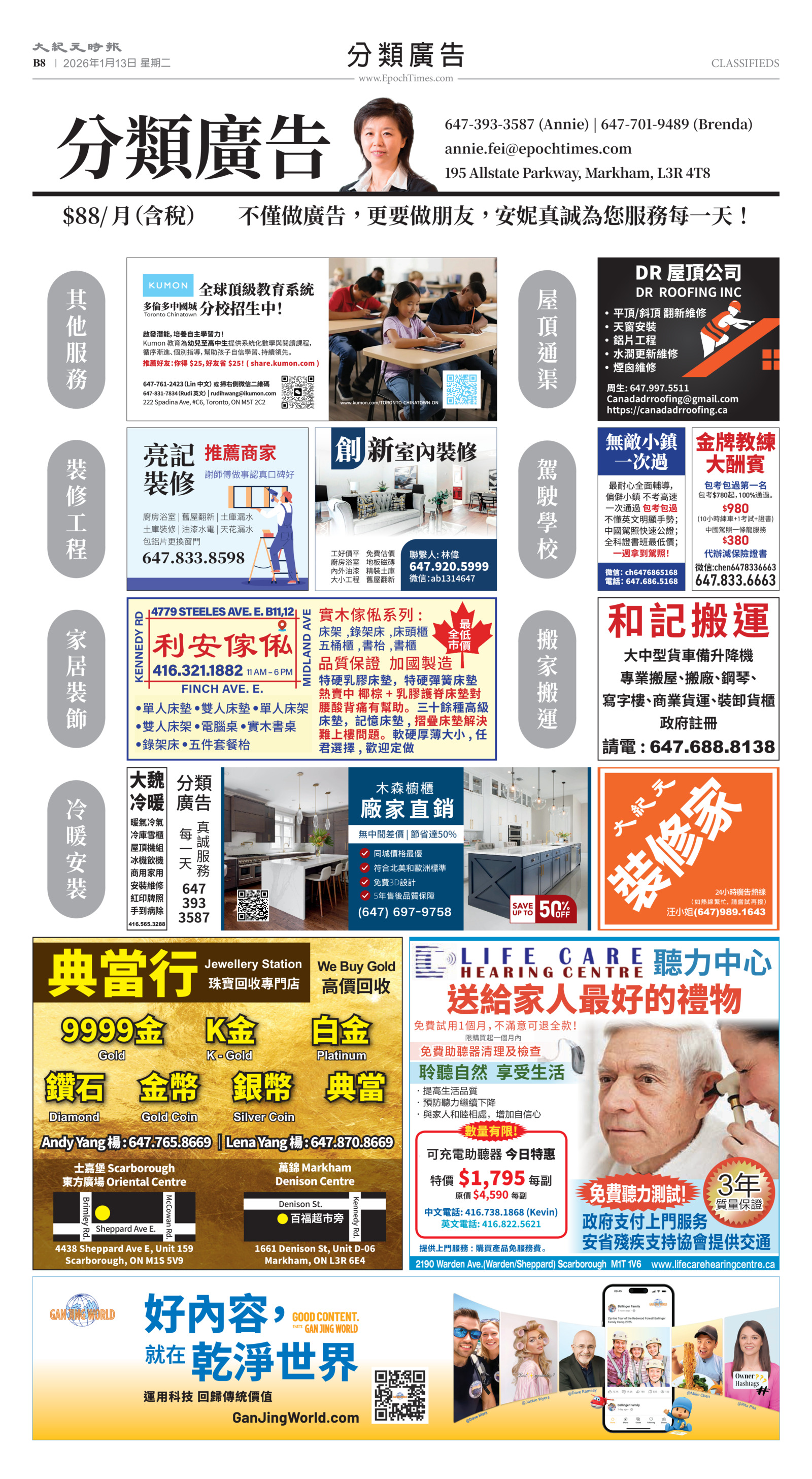 Toronto-20260113-B08-Classifieds-C.jpg