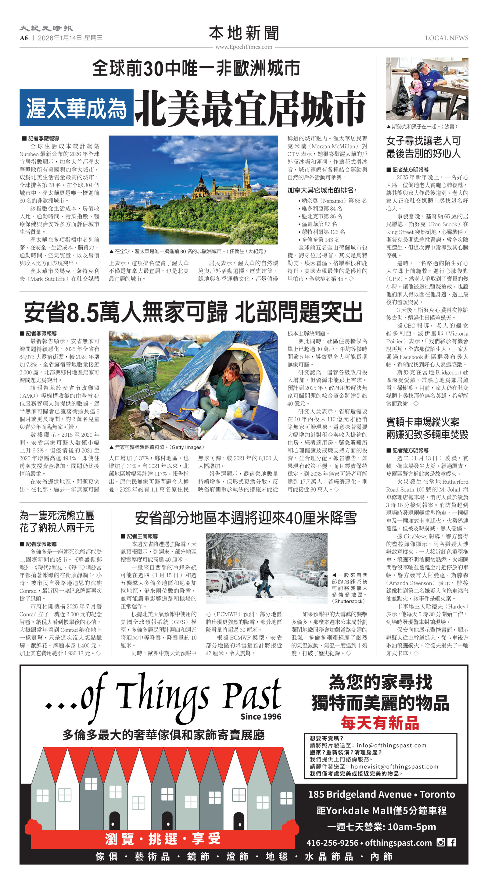 Toronto-20260114-A06-LocalNews-C.jpg