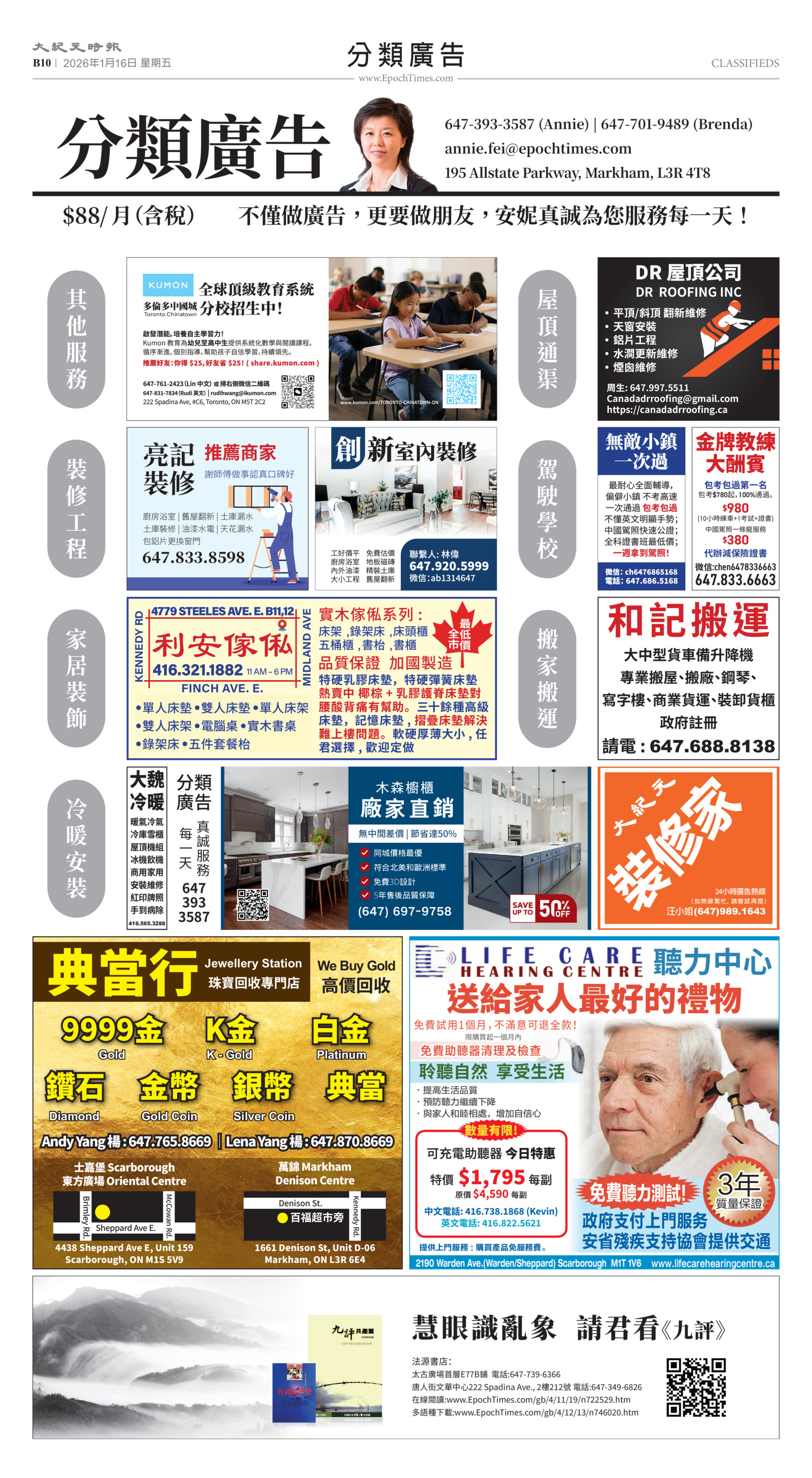 Toronto-20260116-B10-Classifieds-C.jpg