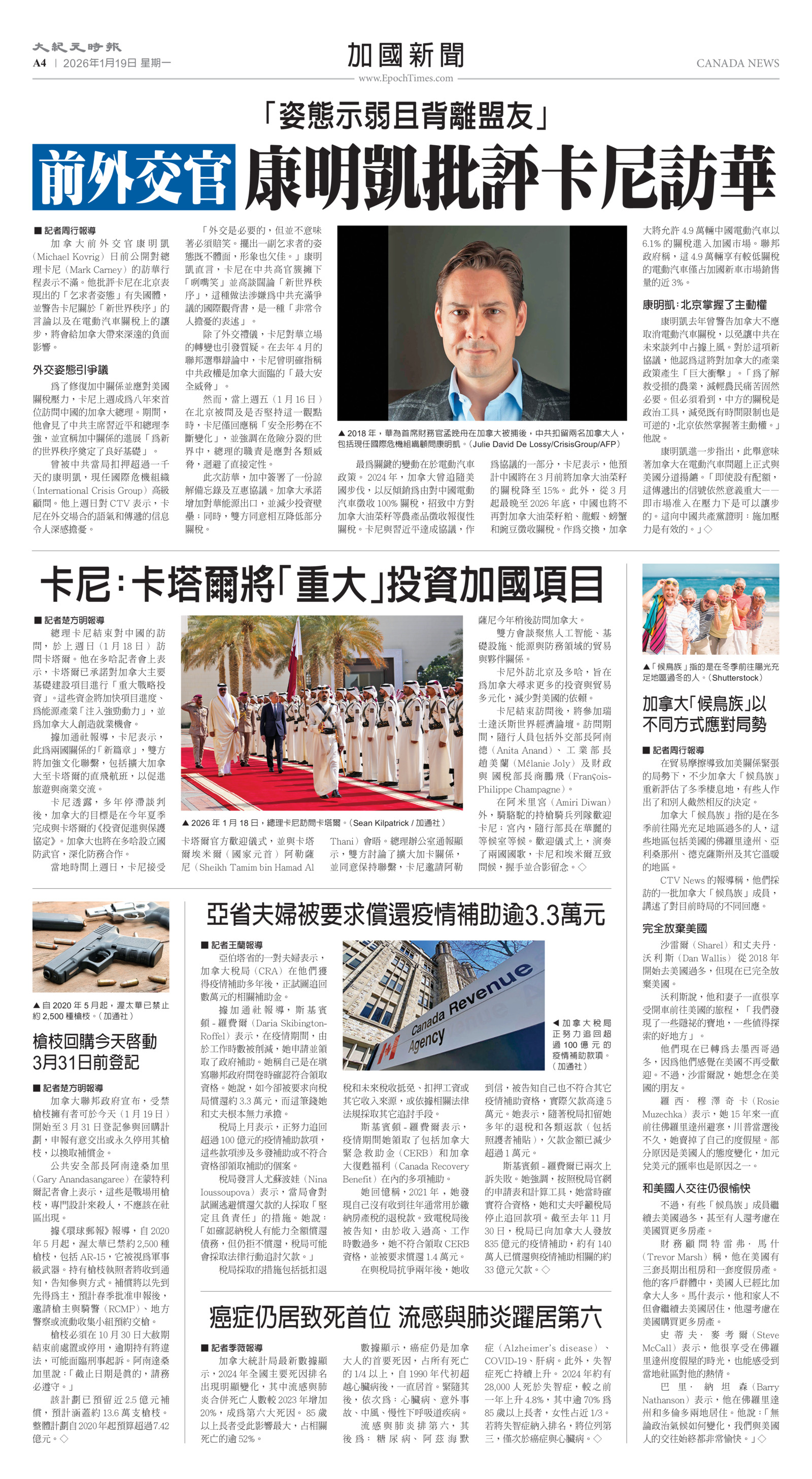Toronto-20260119-A04-CanadaNews-C.jpg