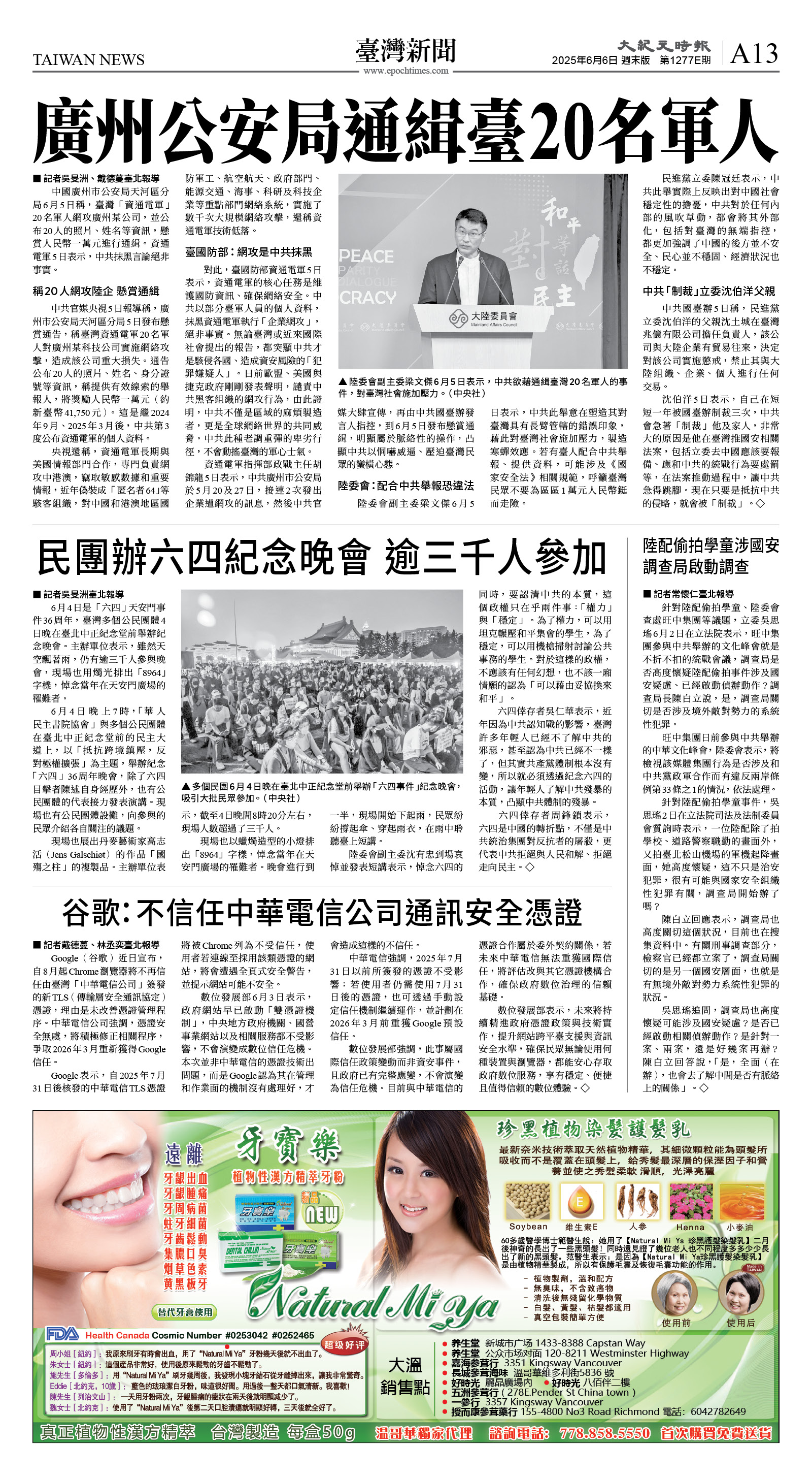 cnd_1277E_A13BW_TAIWAN NEWS.jpg