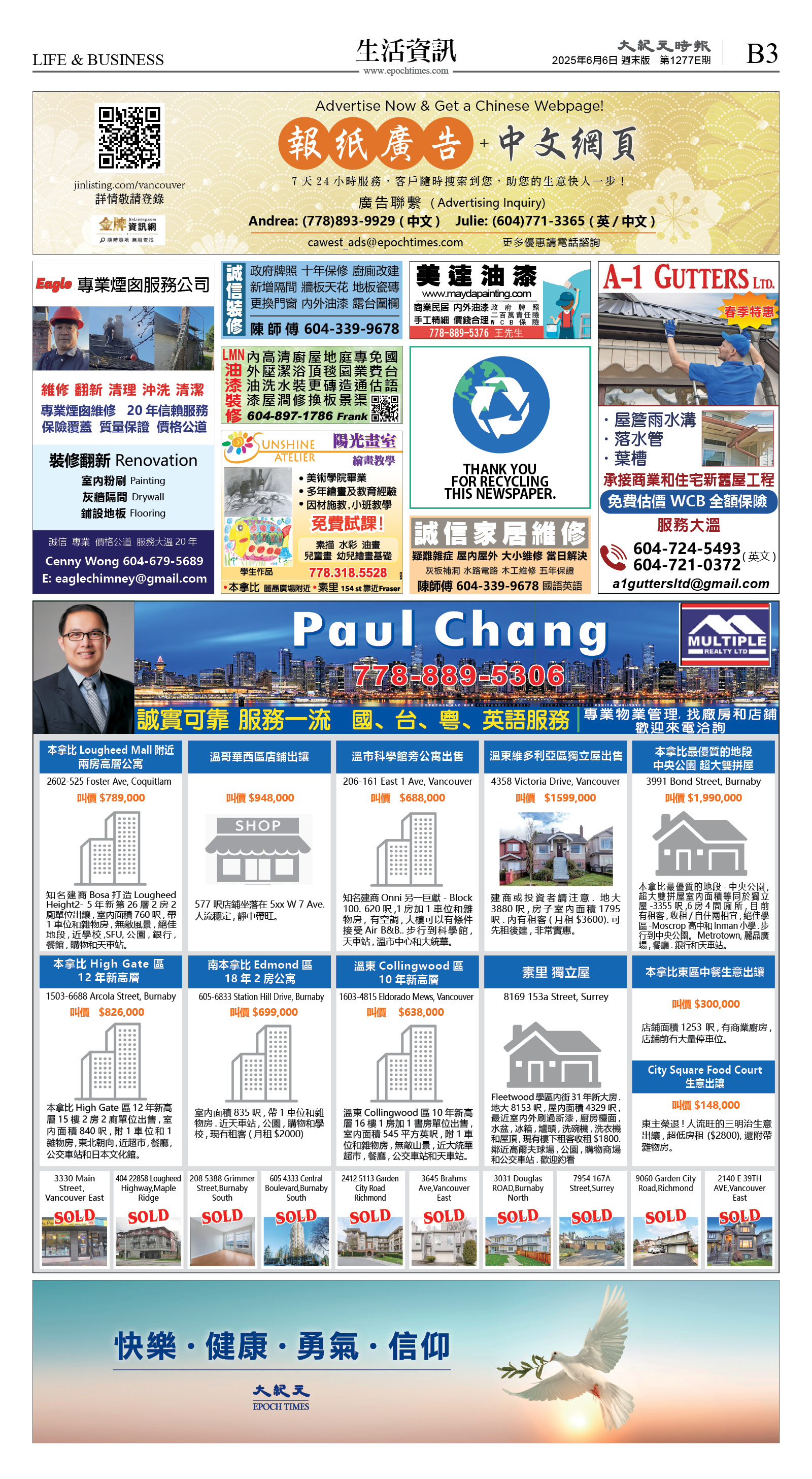 cnd_1277E_B03CMYK_LIFE & BUSINESS.jpg