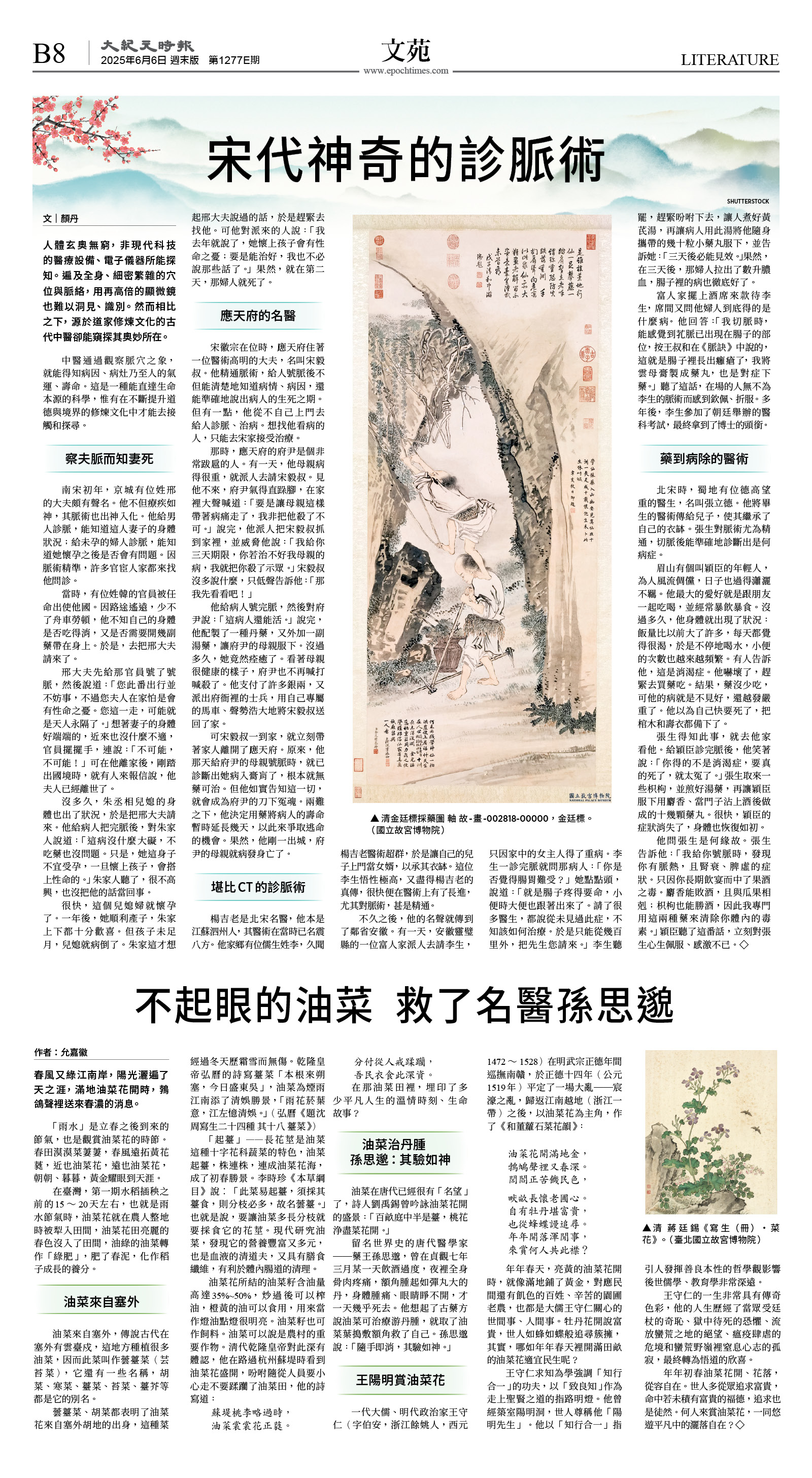 cnd_1277E_B08BW_LITERATURE.jpg