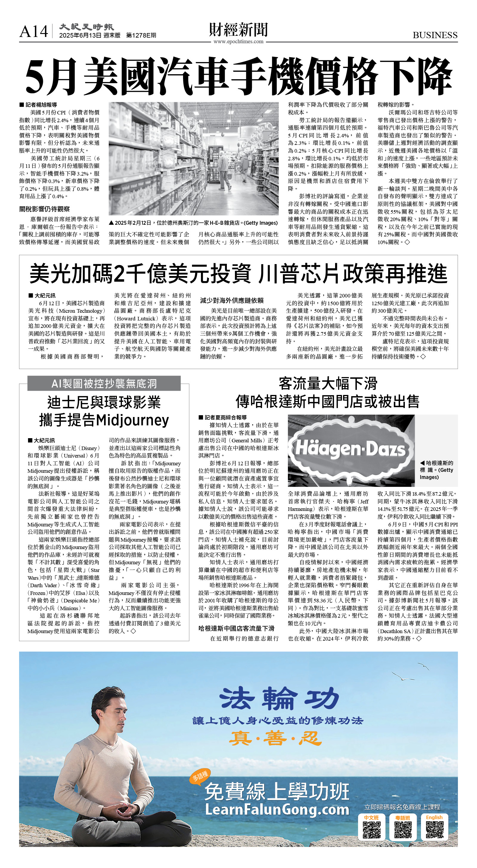 cnd_1278E_A14BW_BUSINESS.jpg