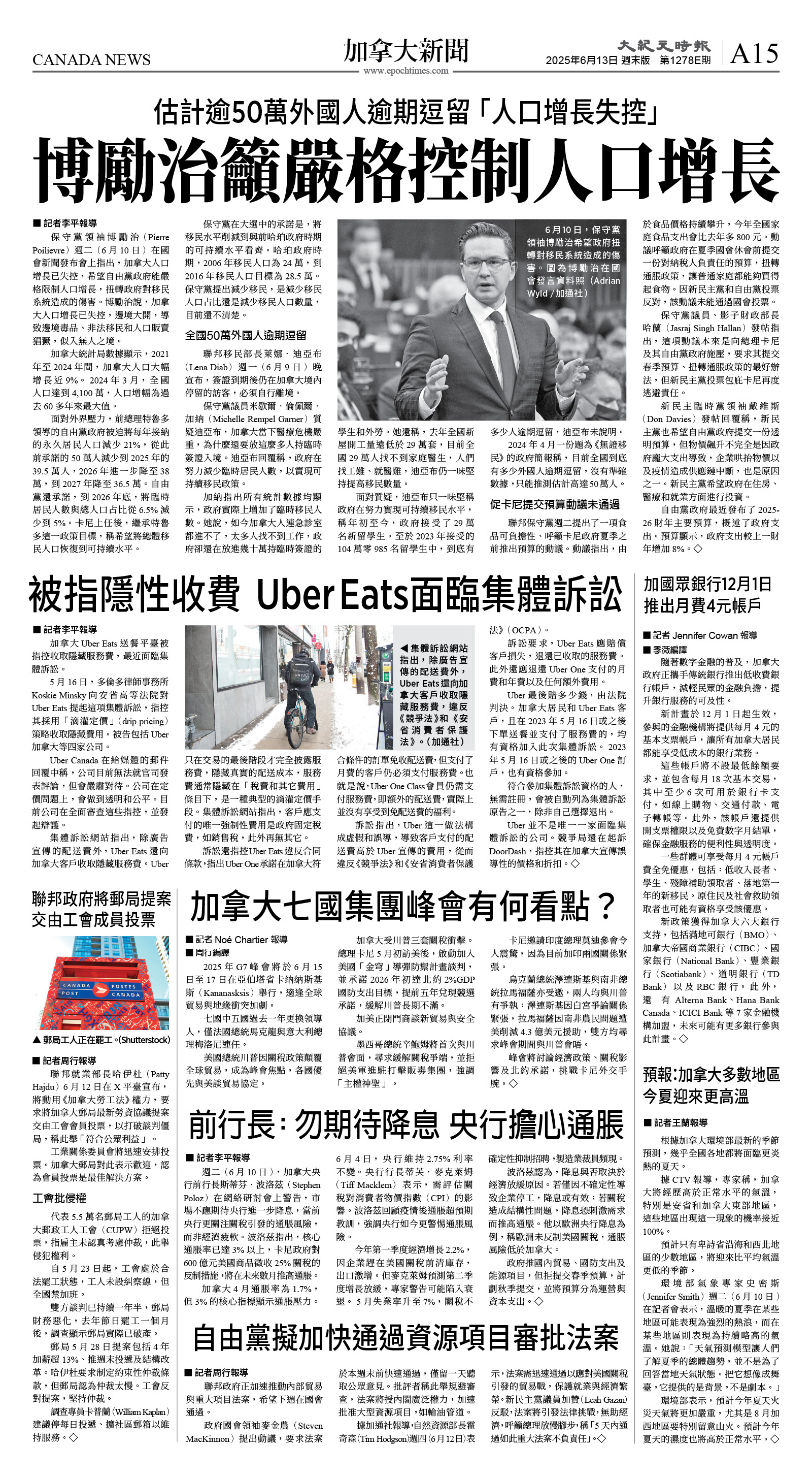 cnd_1278E_A15BW_CANADA NEWS.jpg