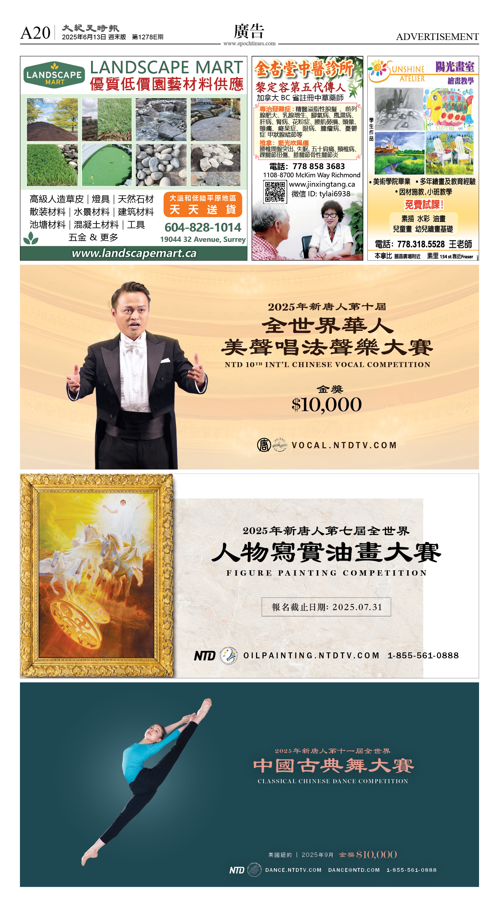 cnd_1278E_A20CMYK_ADVERTISEMENT.jpg