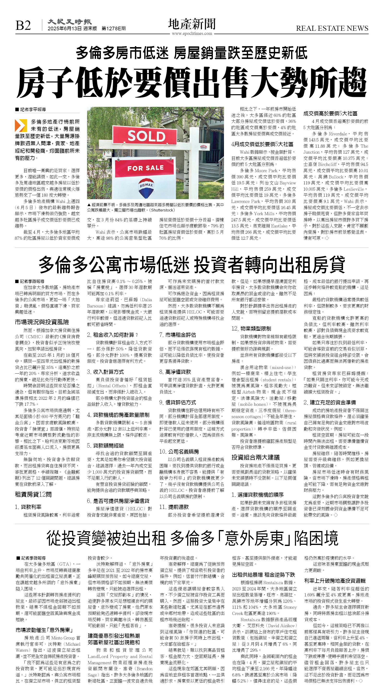 cnd_1278E_B02CMYK_REAL ESTATE NEWS.jpg