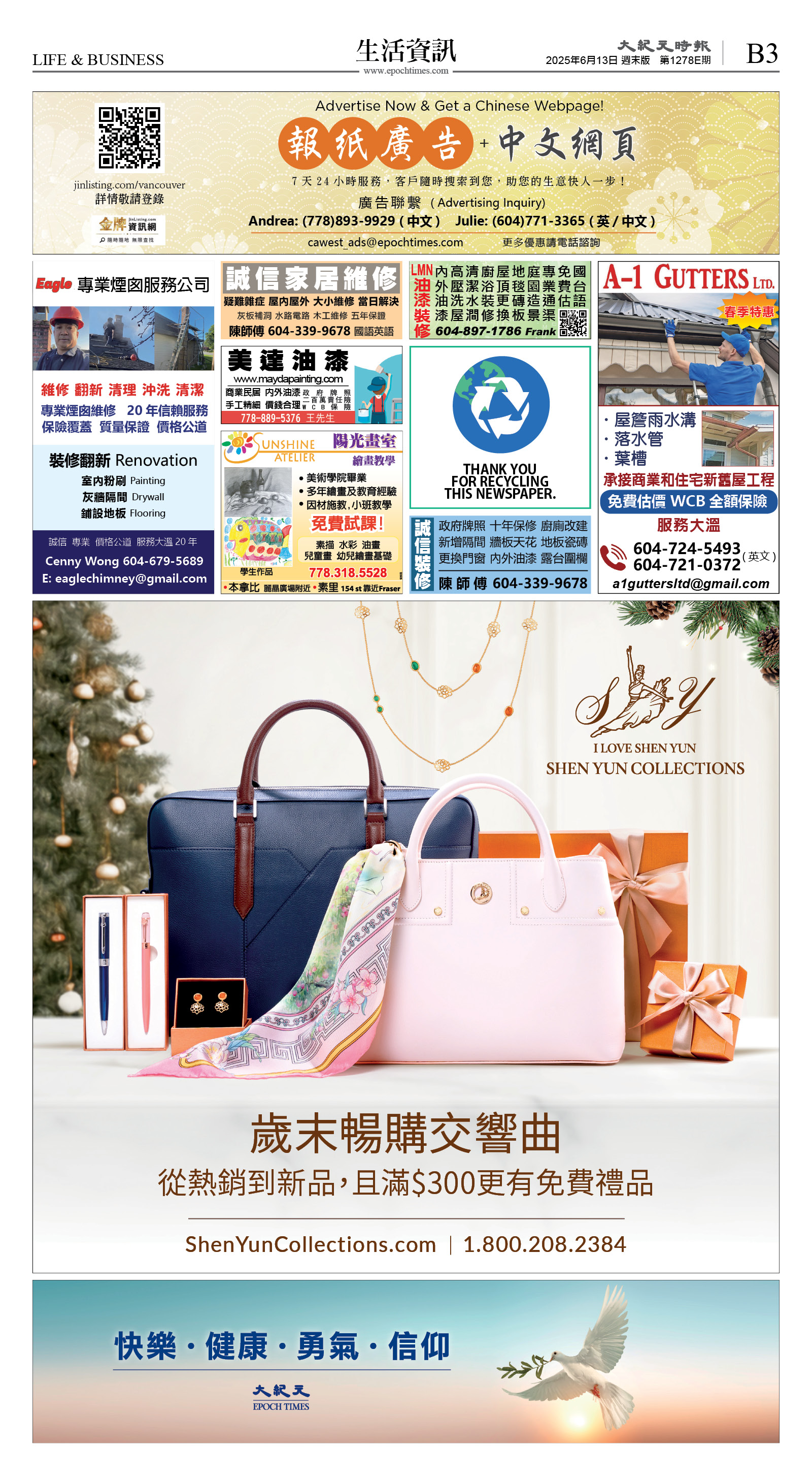 cnd_1278E_B03CMYK_LIFE & BUSINESS.jpg