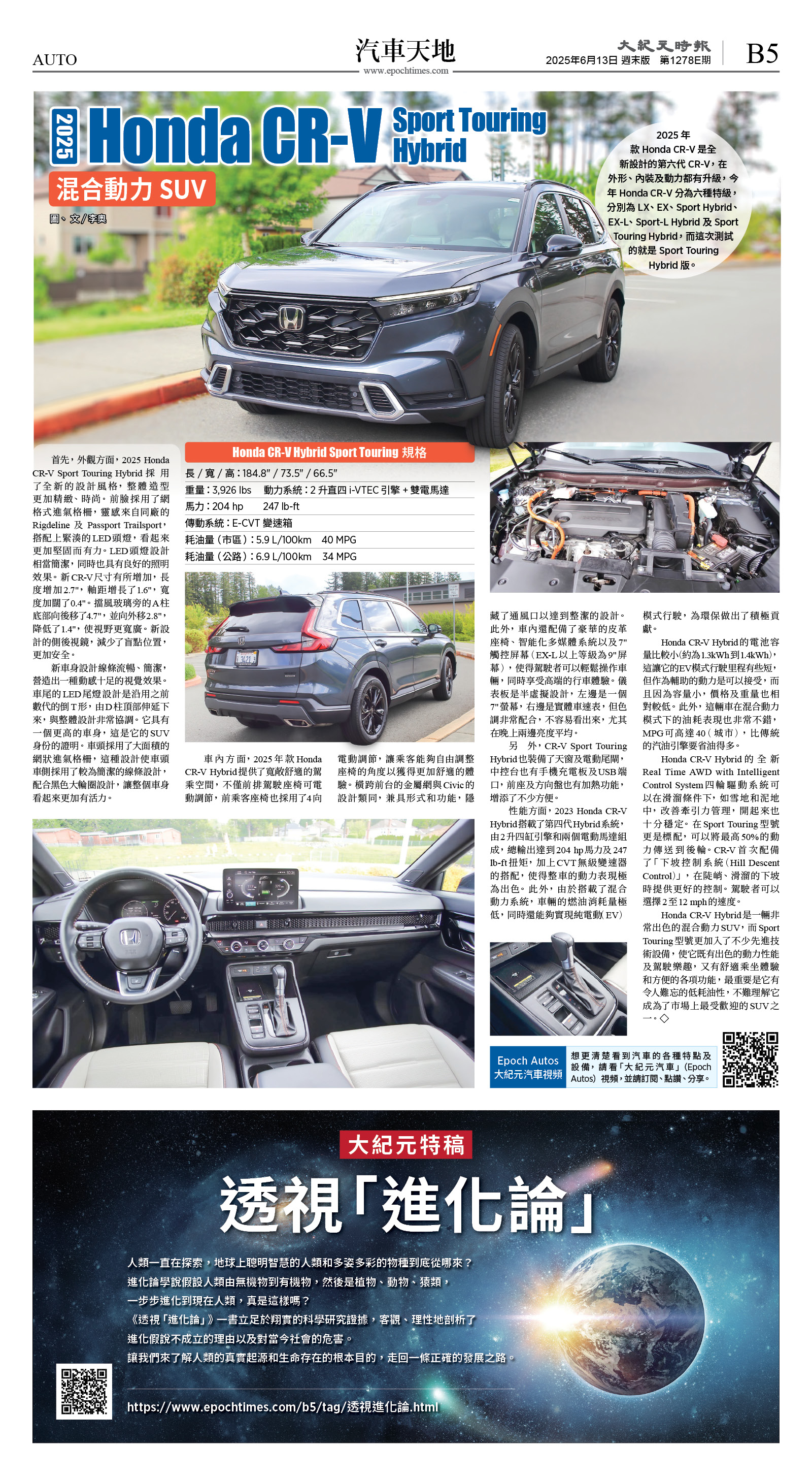 cnd_1278E_B05CMYK_AUTO.jpg
