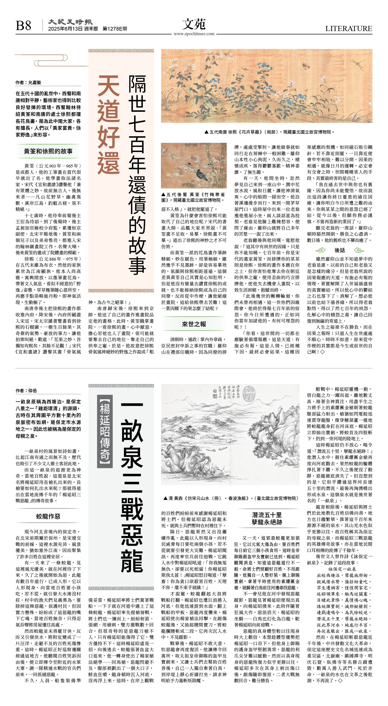cnd_1278E_B08BW_LITERATURE.jpg