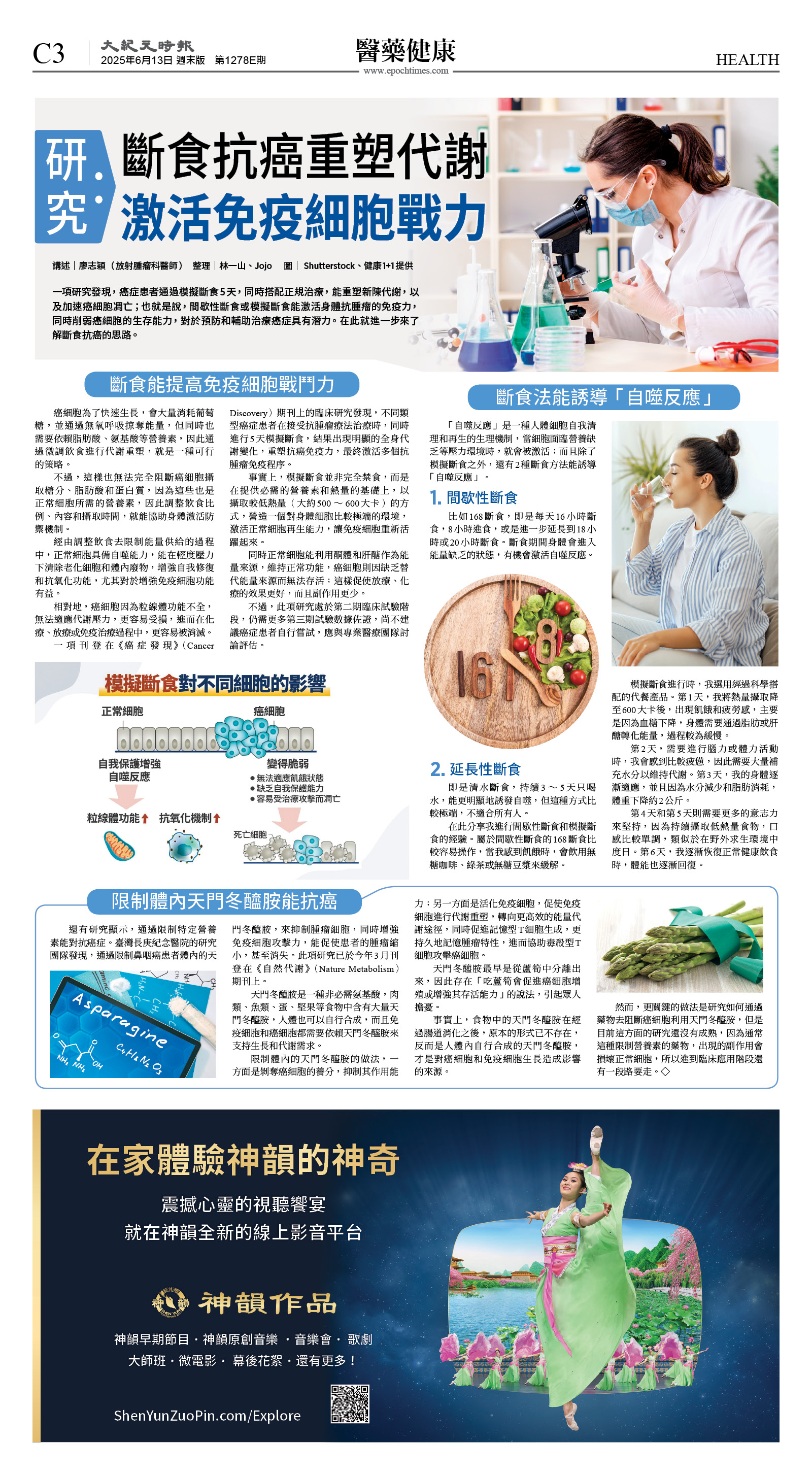cnd_1278E_C03CMYK_HEALTH.jpg