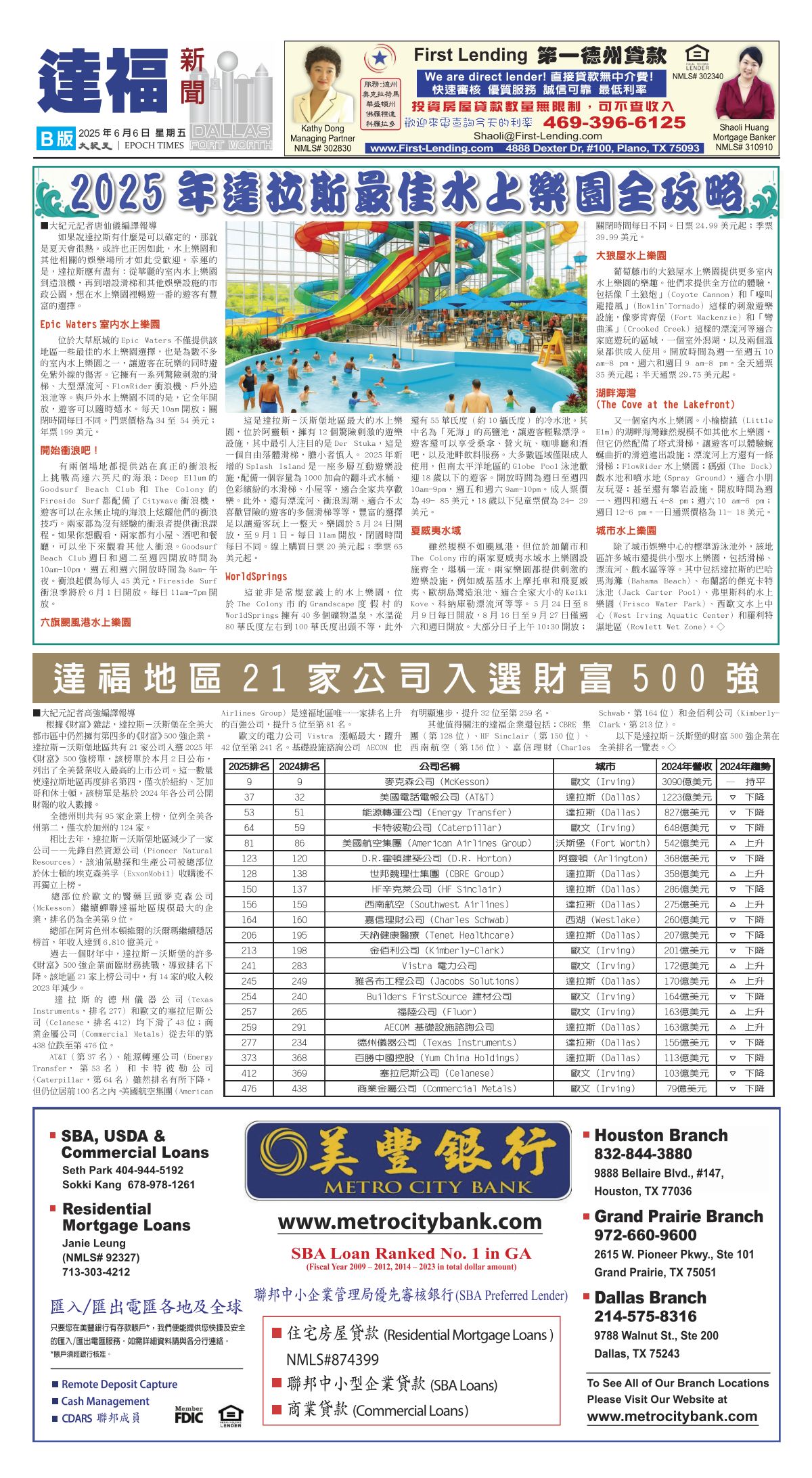 djydal_1554_20250606_B1.jpg