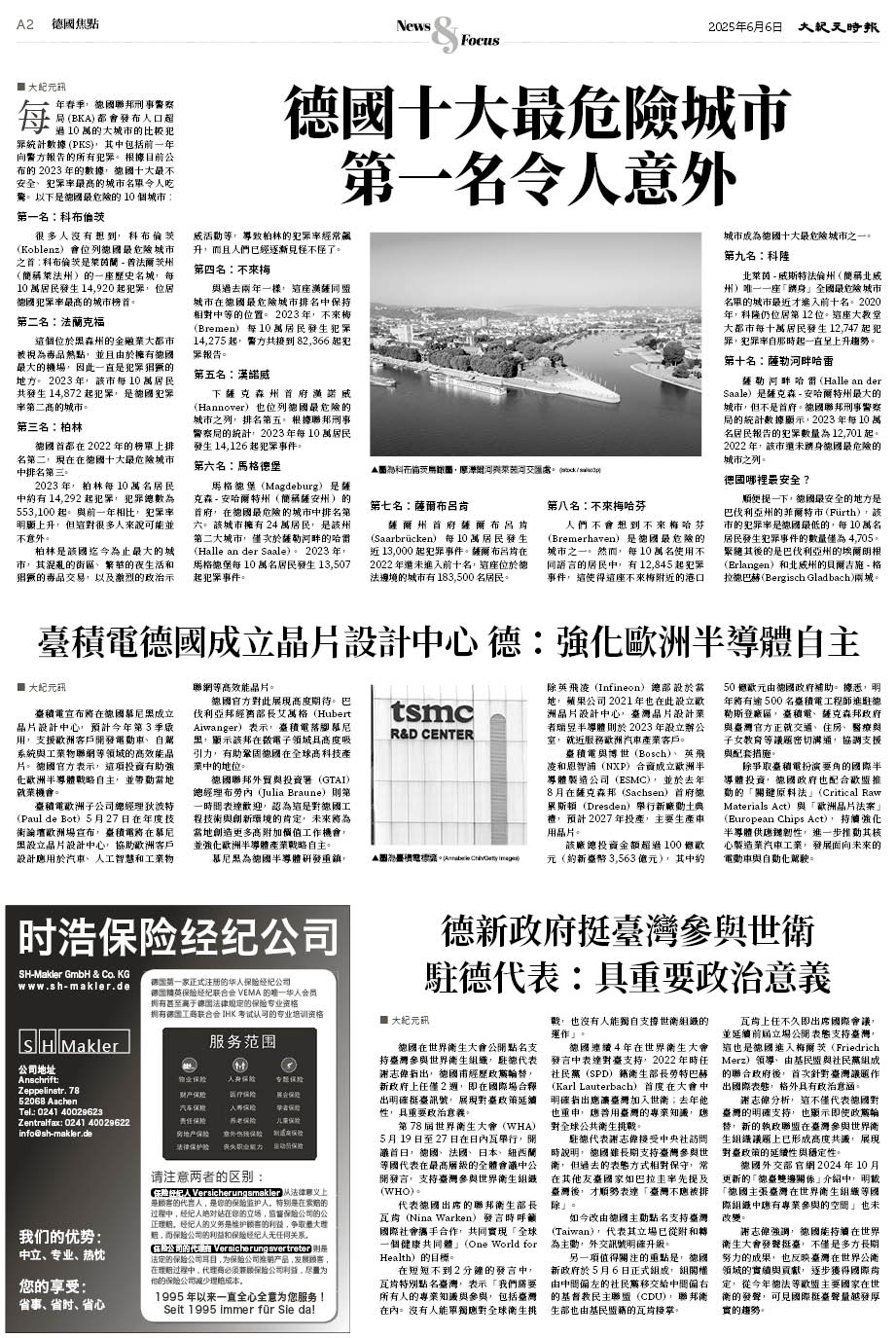 Epoch_Ch_0606_A02.jpg
