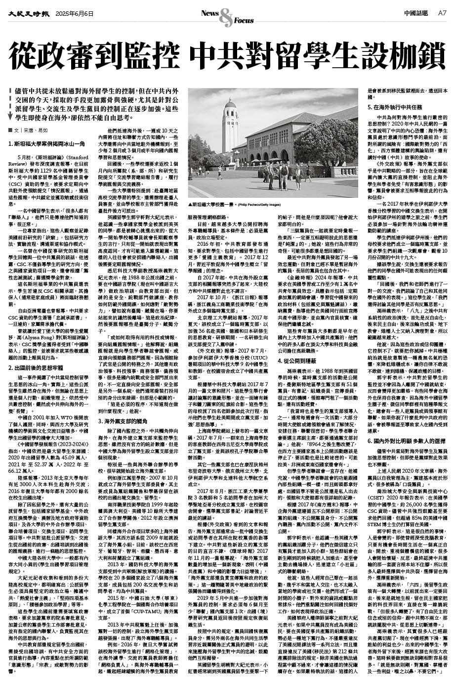 Epoch_Ch_0606_A07.jpg