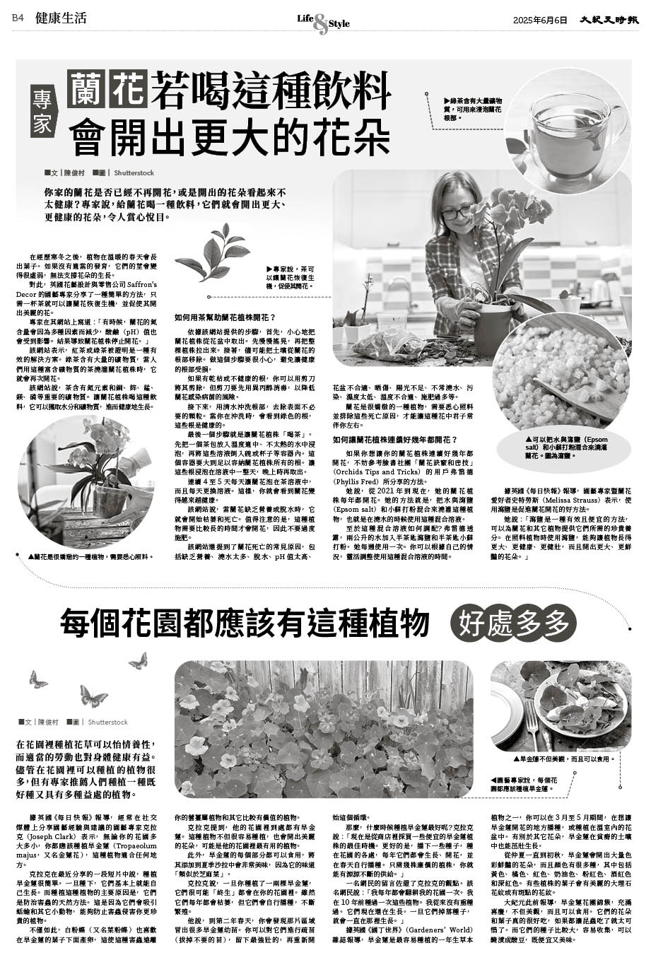 Epoch_Ch_0606_B04.jpg