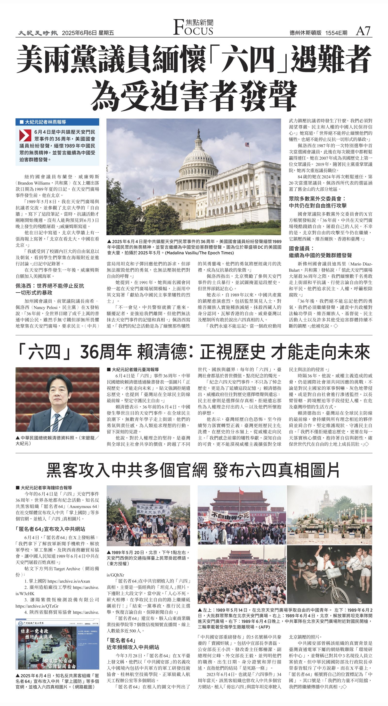 djyhou_1554E_20250606_07.jpg