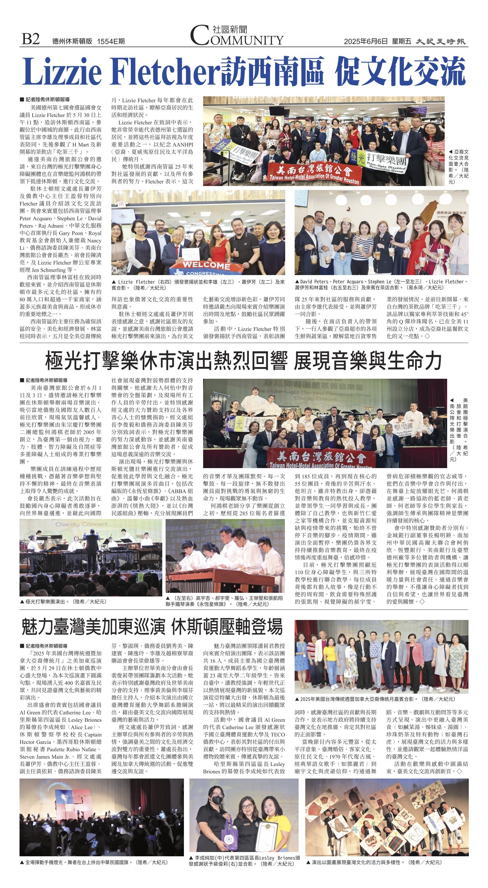 djyhou_1554E_20250606_10.jpg