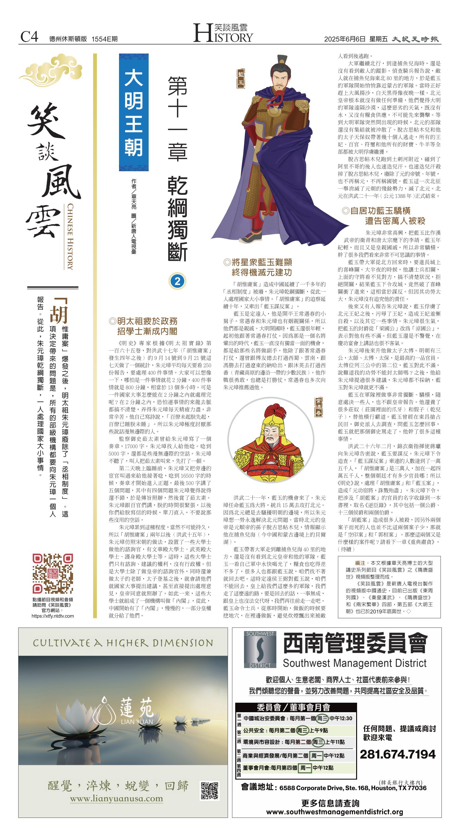 djyhou_1554E_20250606_20.jpg