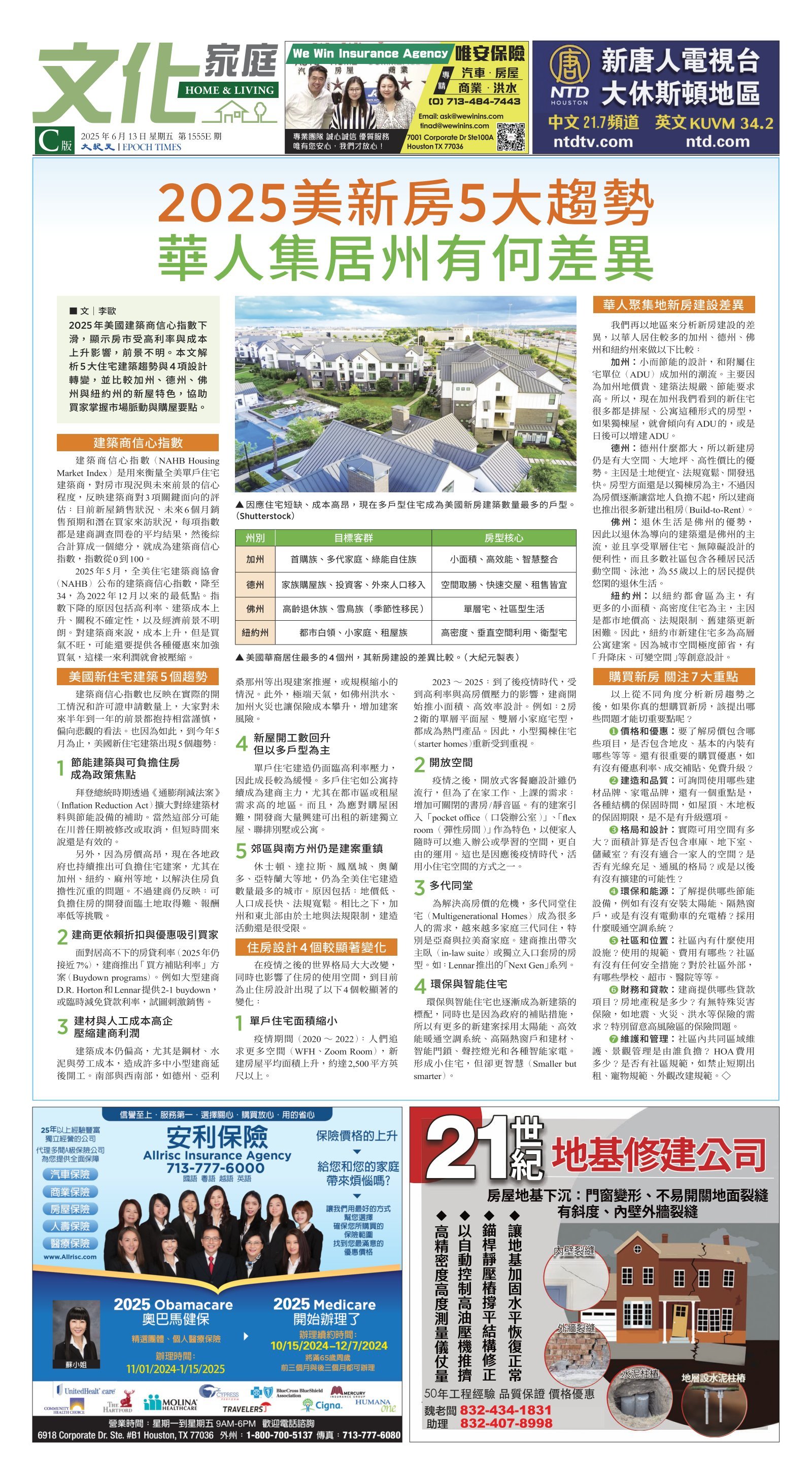 djyhou_1555E_20250613_17.jpg