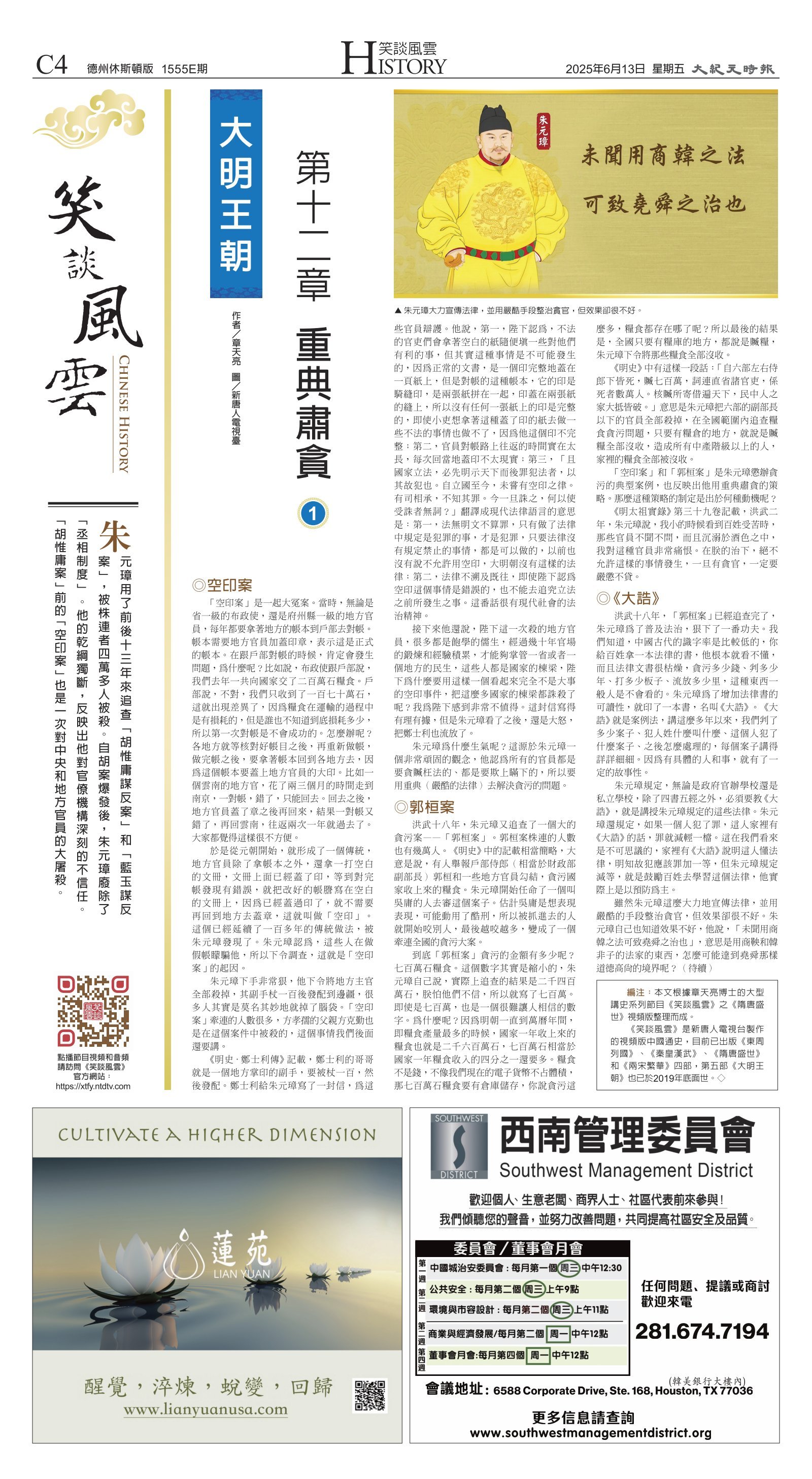 djyhou_1555E_20250613_20.jpg