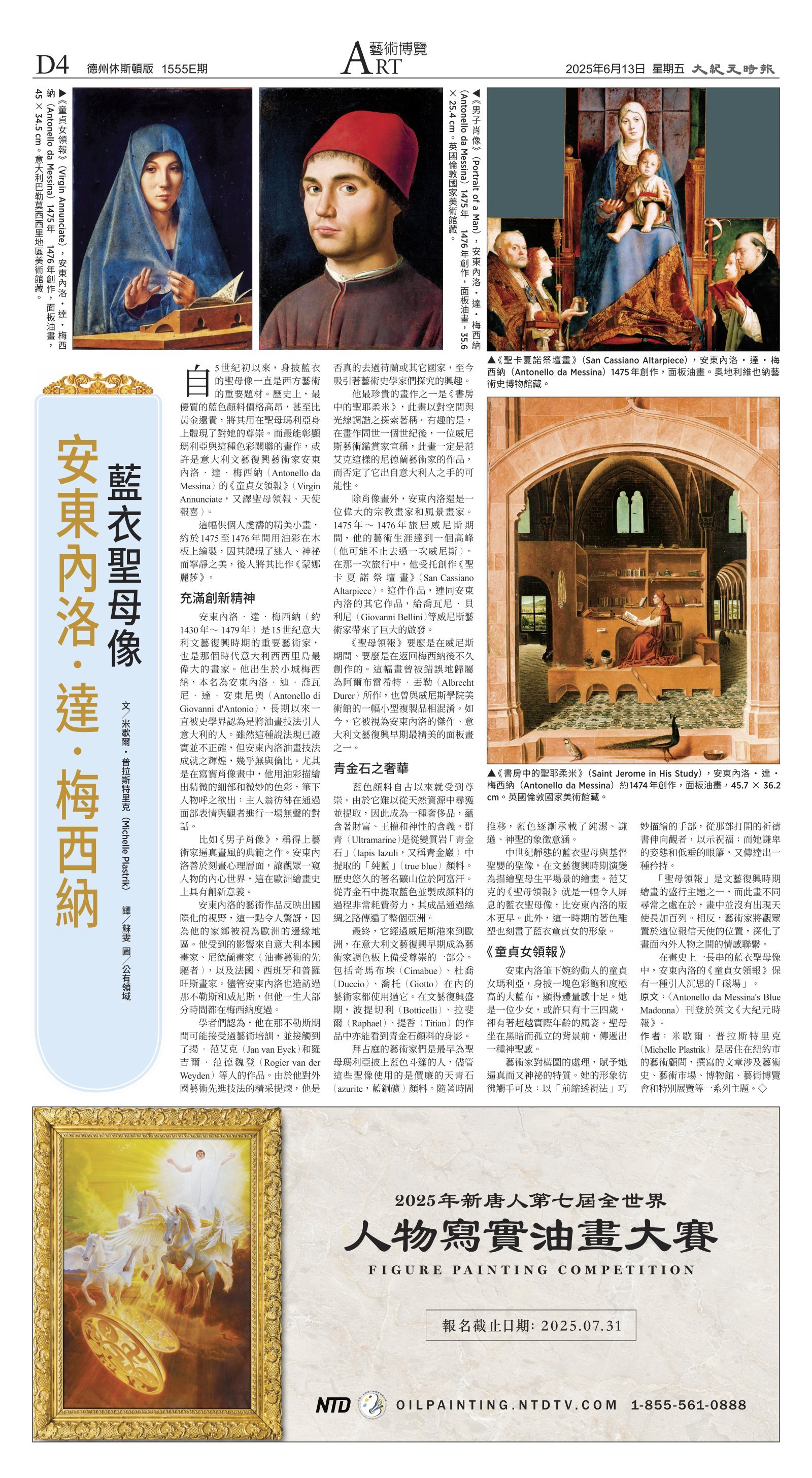 djyhou_1555E_20250613_28.jpg