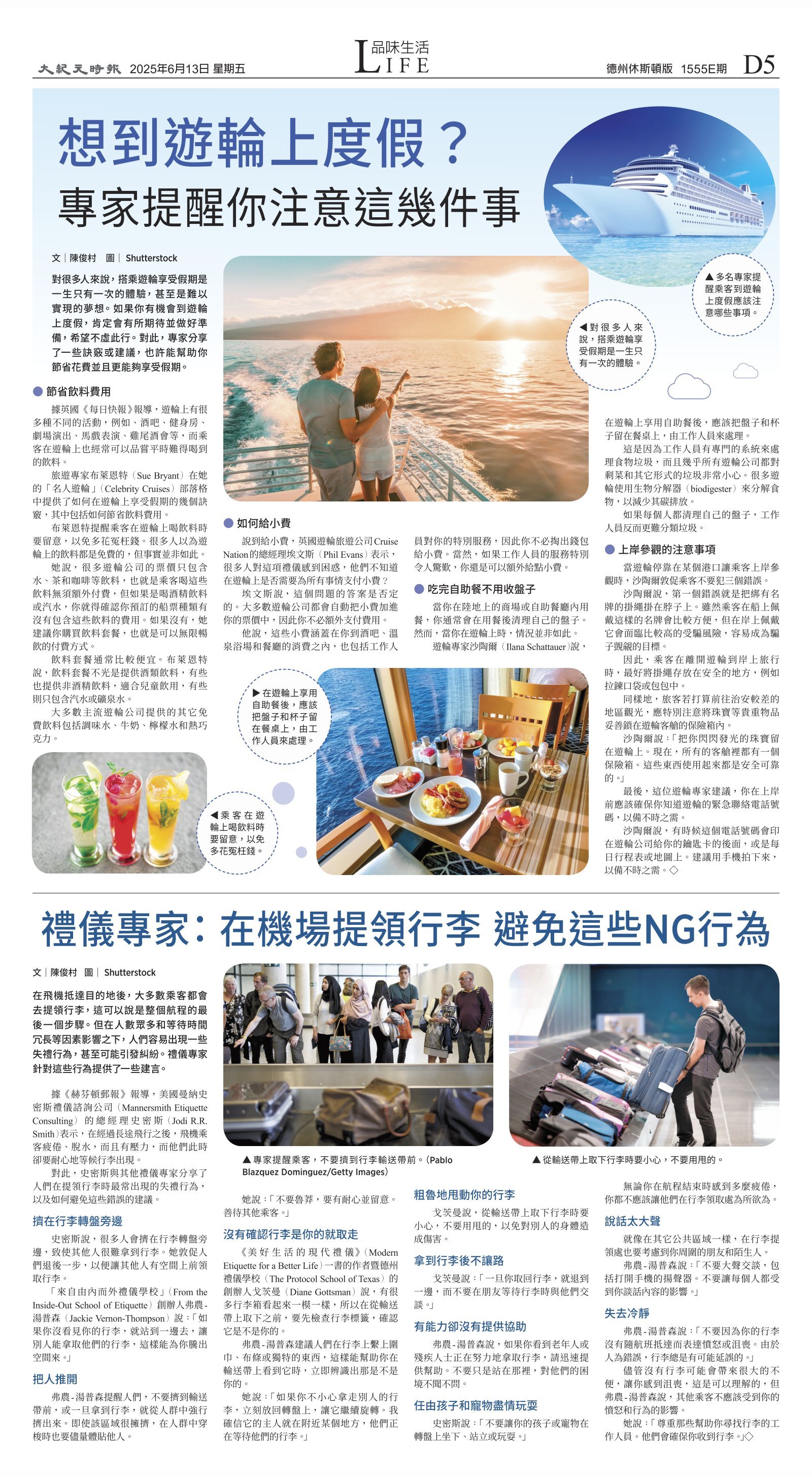 djyhou_1555E_20250613_29.jpg