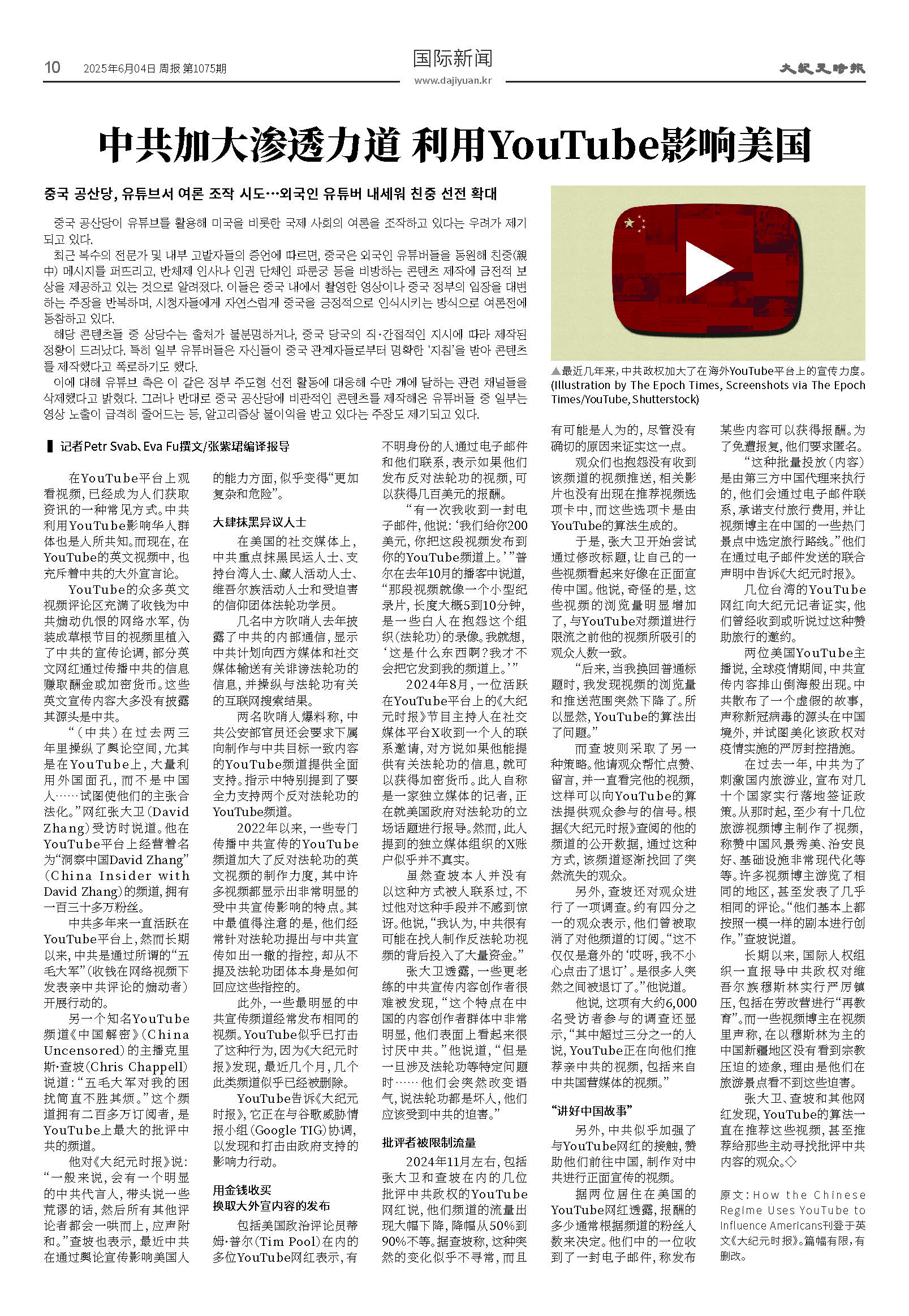 20250604-1075_페이지_10.jpg