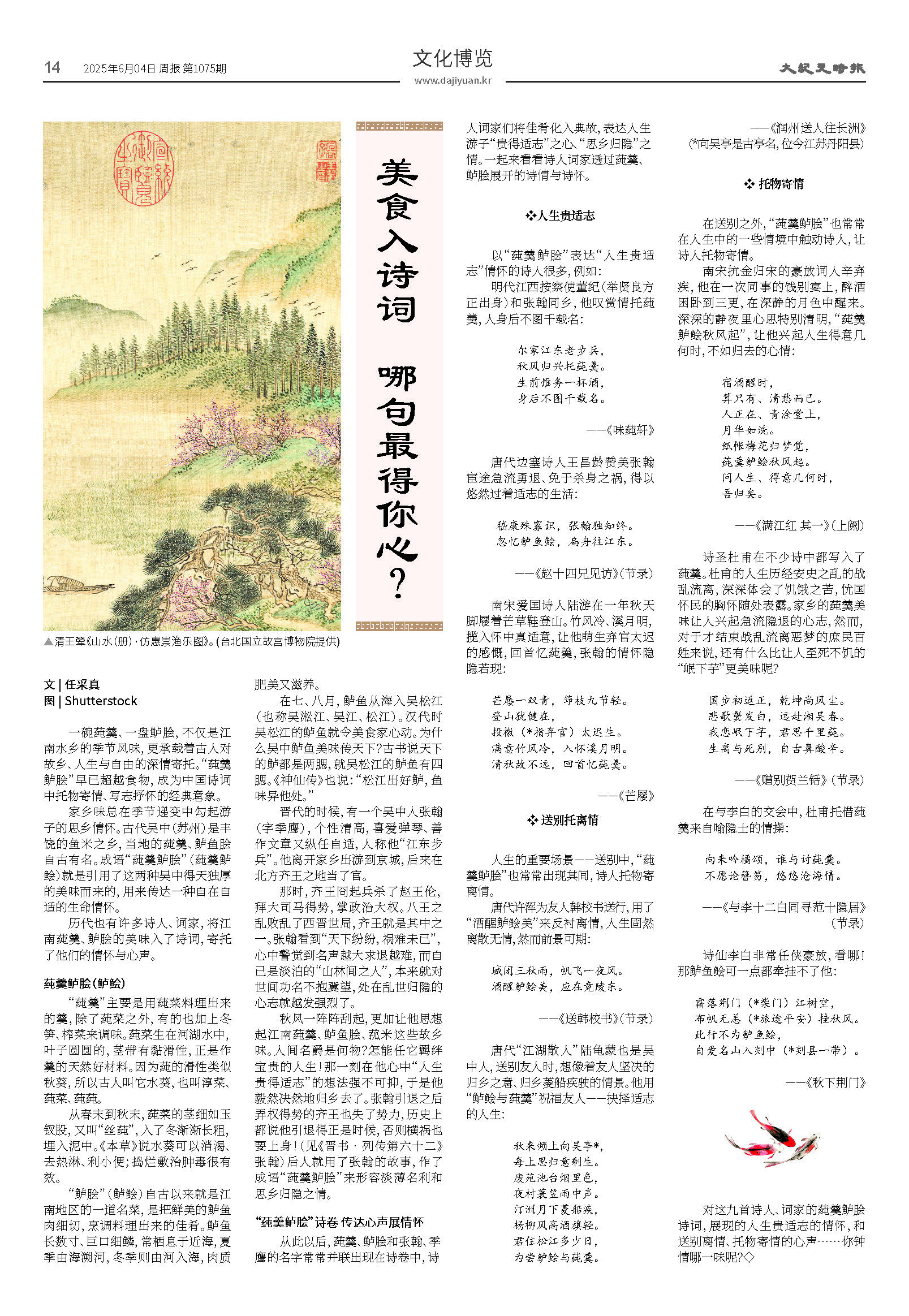20250604-1075_페이지_13.jpg