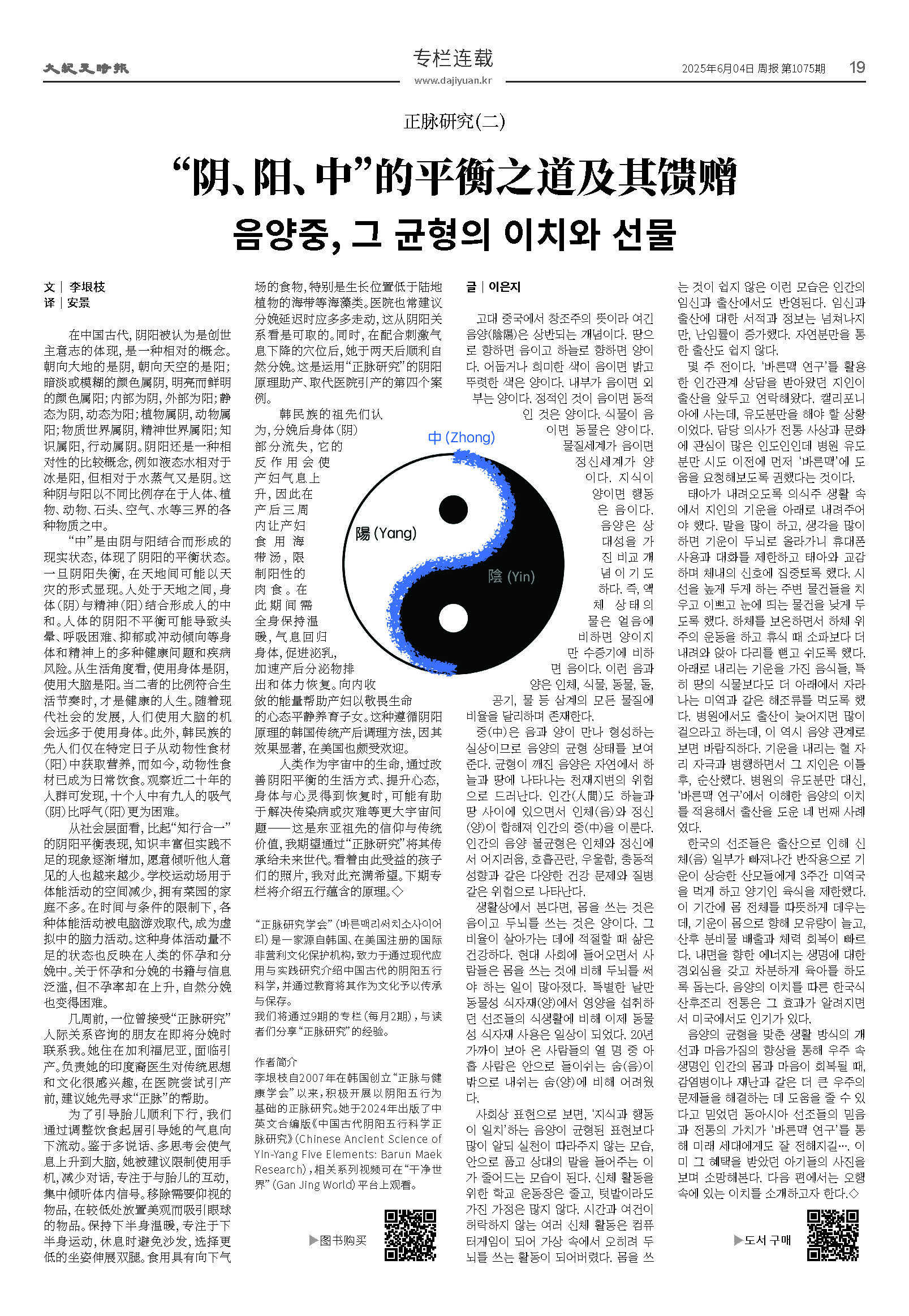 20250604-1075_페이지_18.jpg
