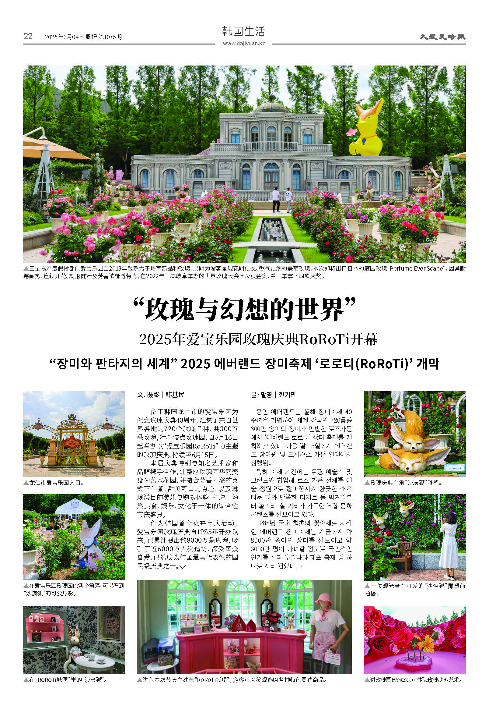 20250604-1075_페이지_21.jpg