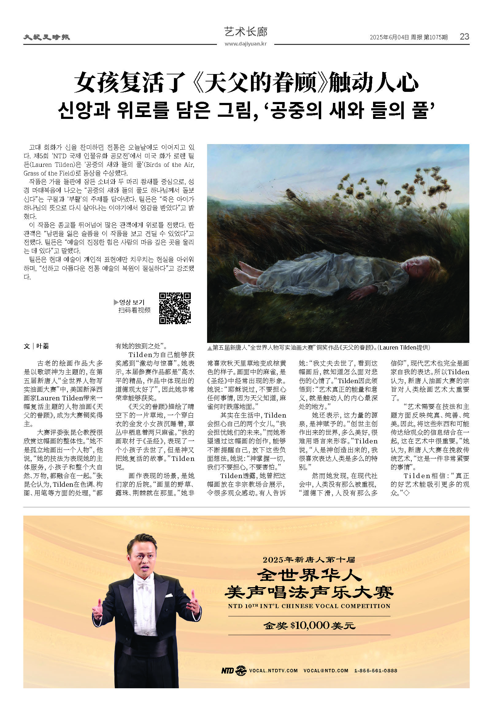 20250604-1075_페이지_22.jpg