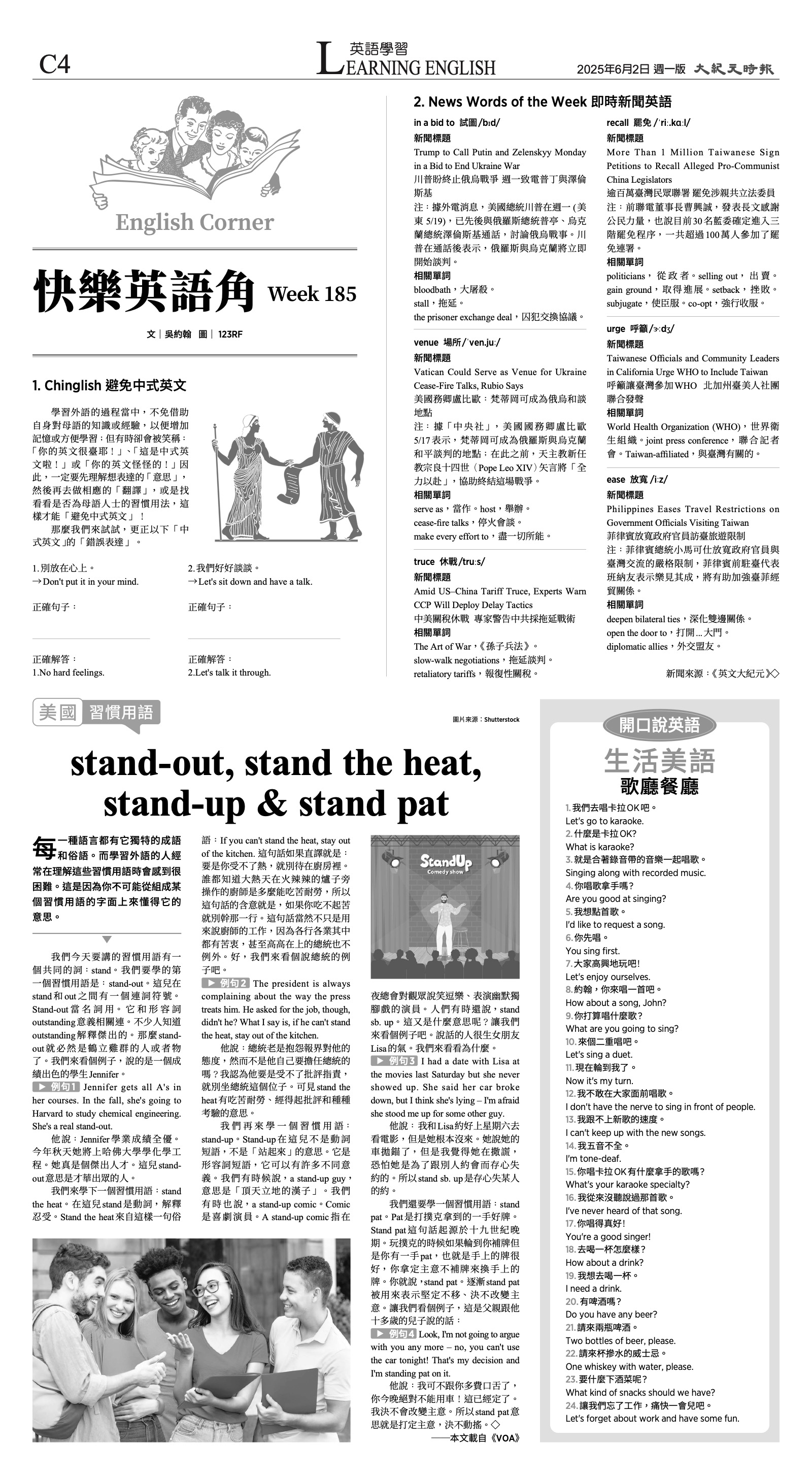 djylax_1554A_20250602_28.jpg