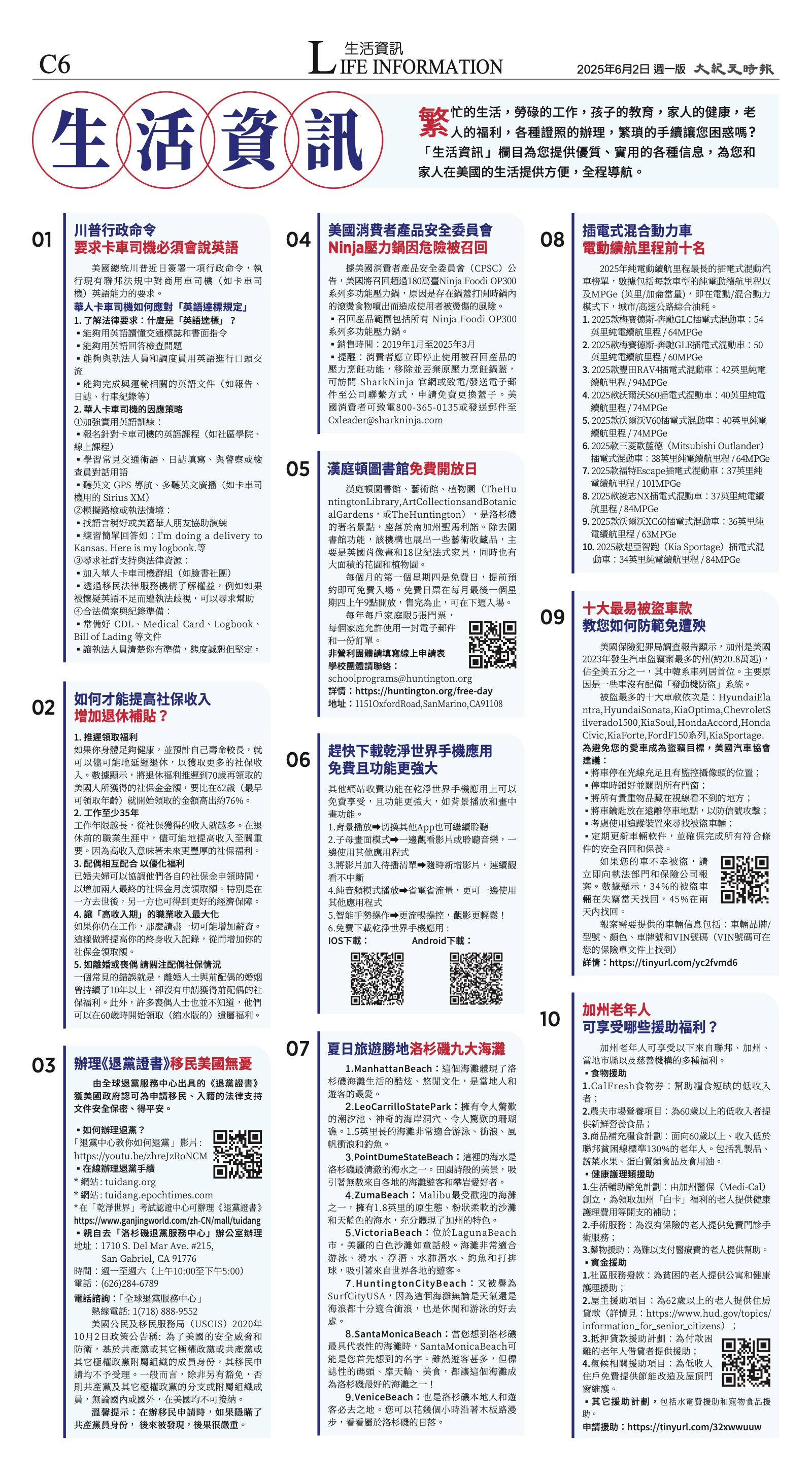 djylax_1554A_20250602_30.jpg