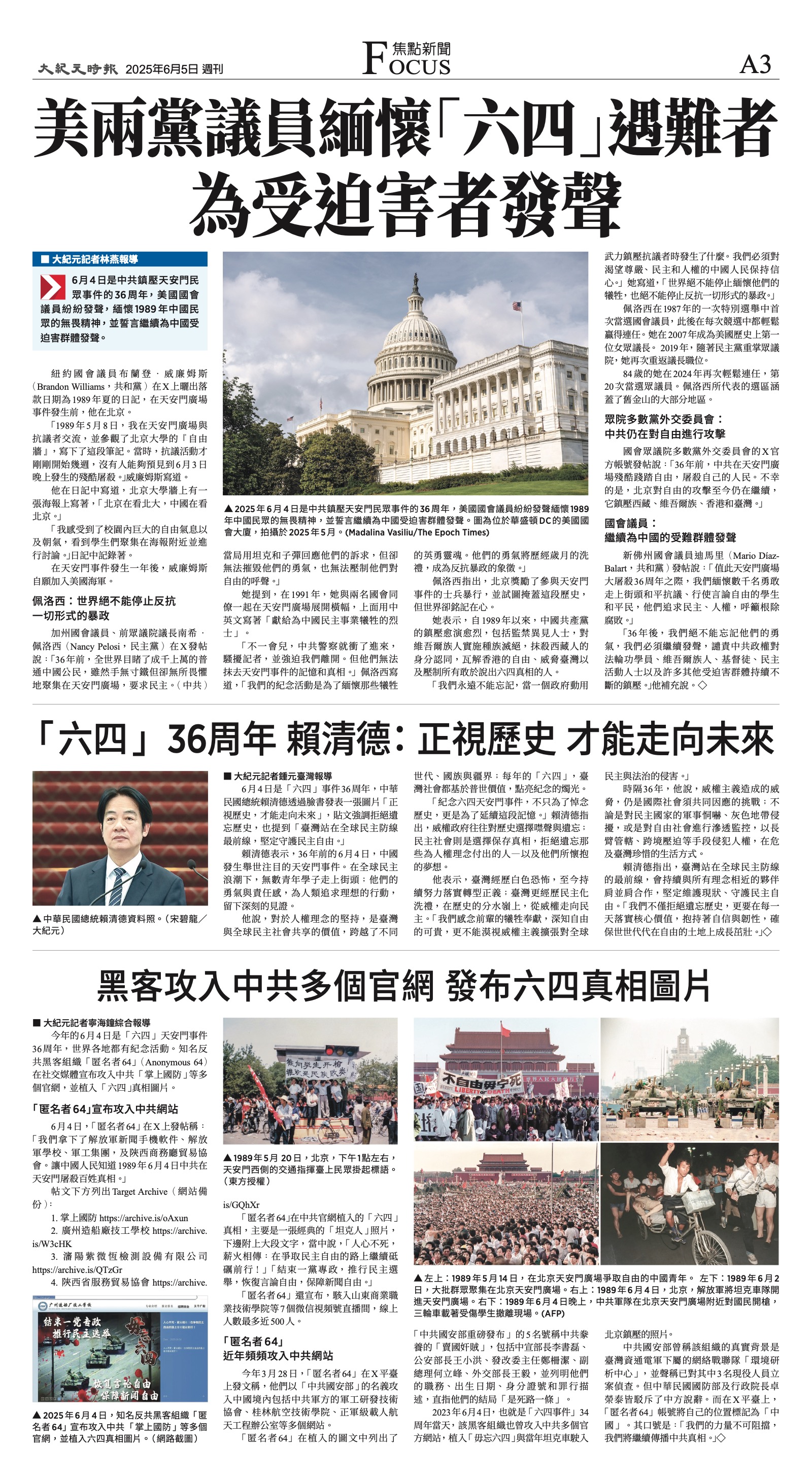 djylax_1554DW_20250605_03.jpg